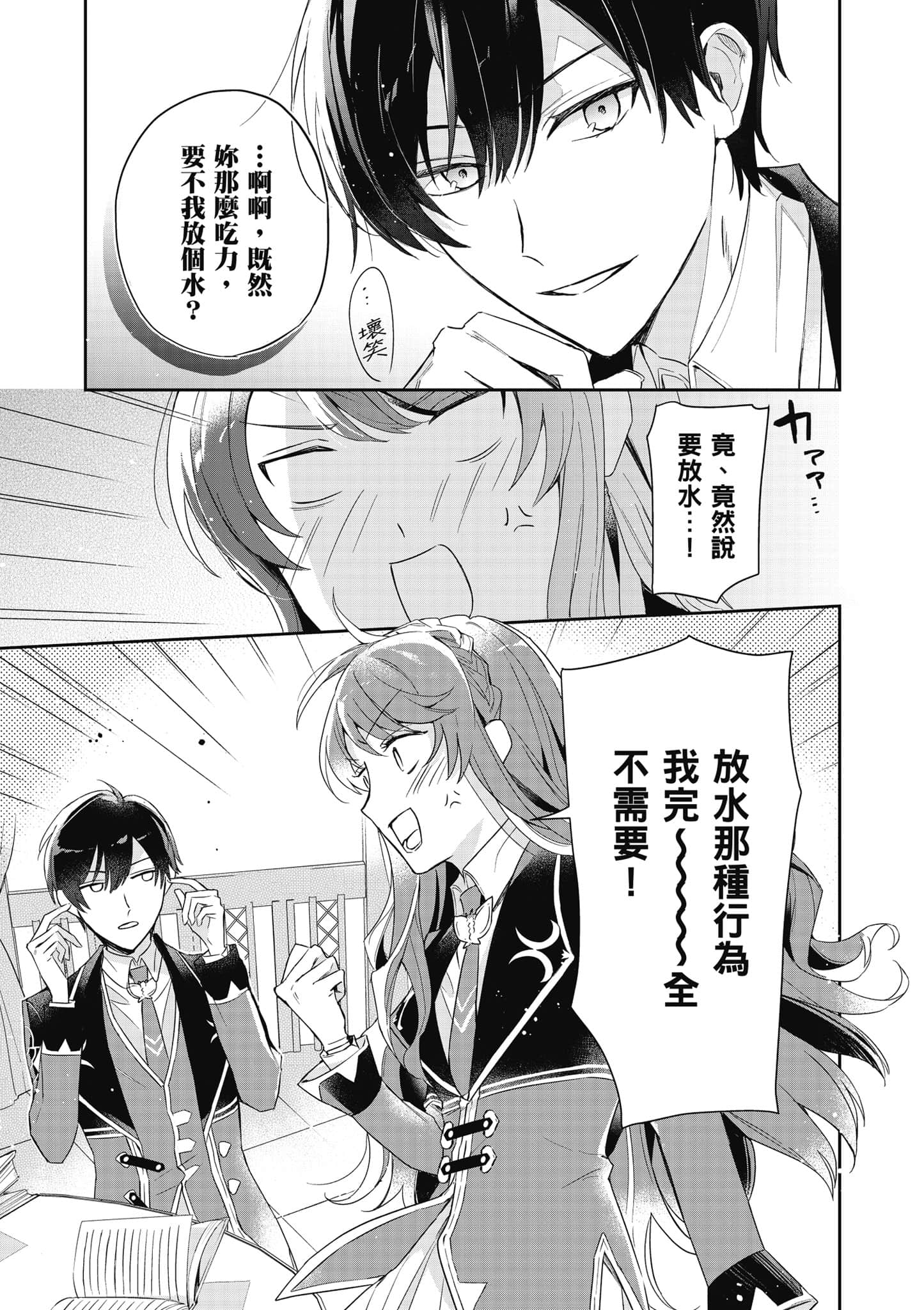 第 100 页