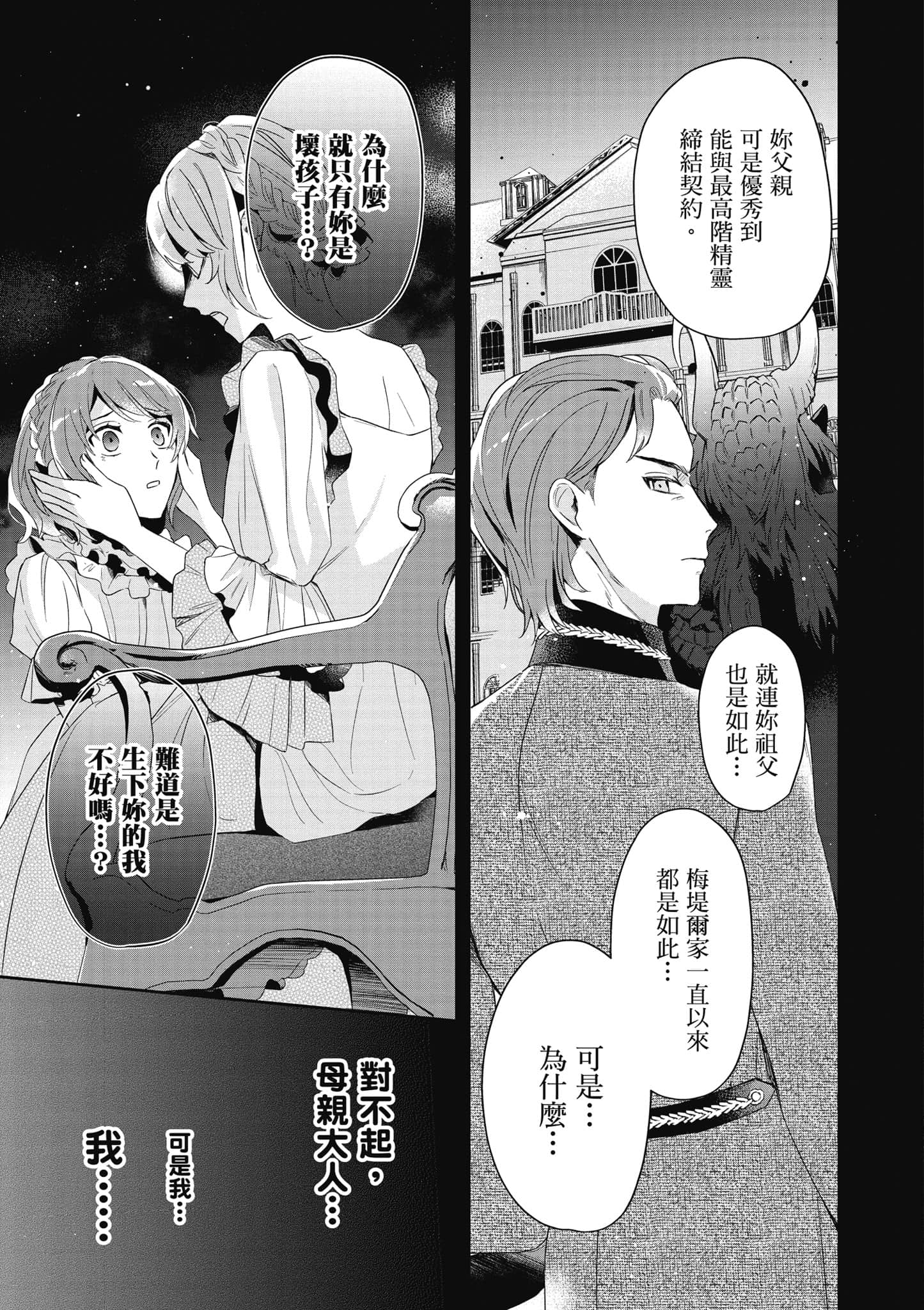 第 102 页