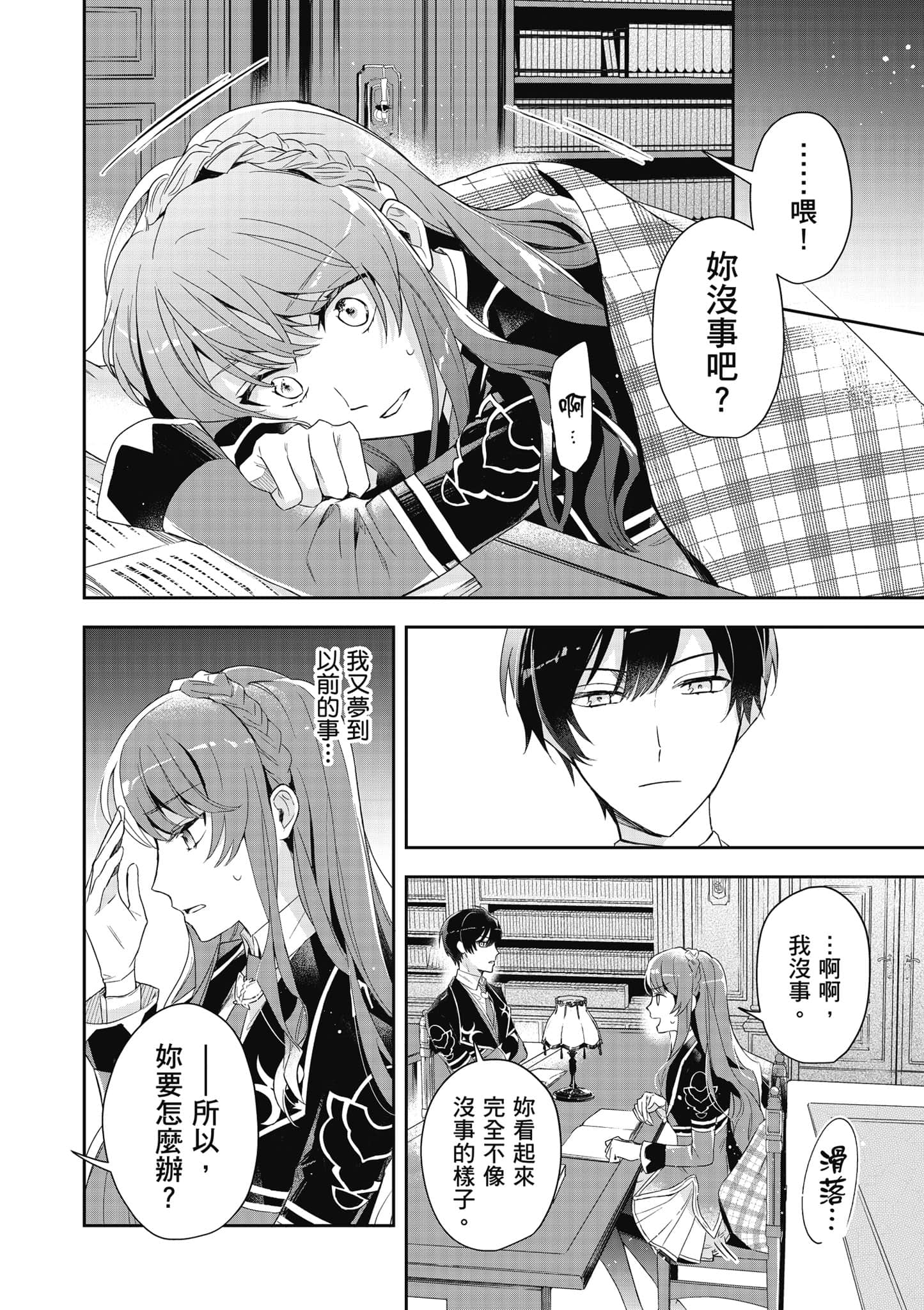第 103 页