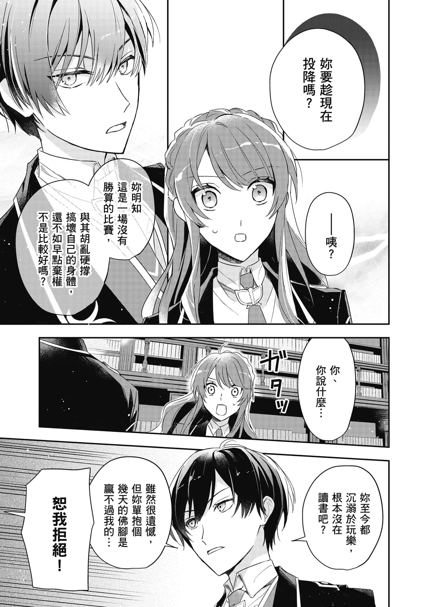 第 104 页