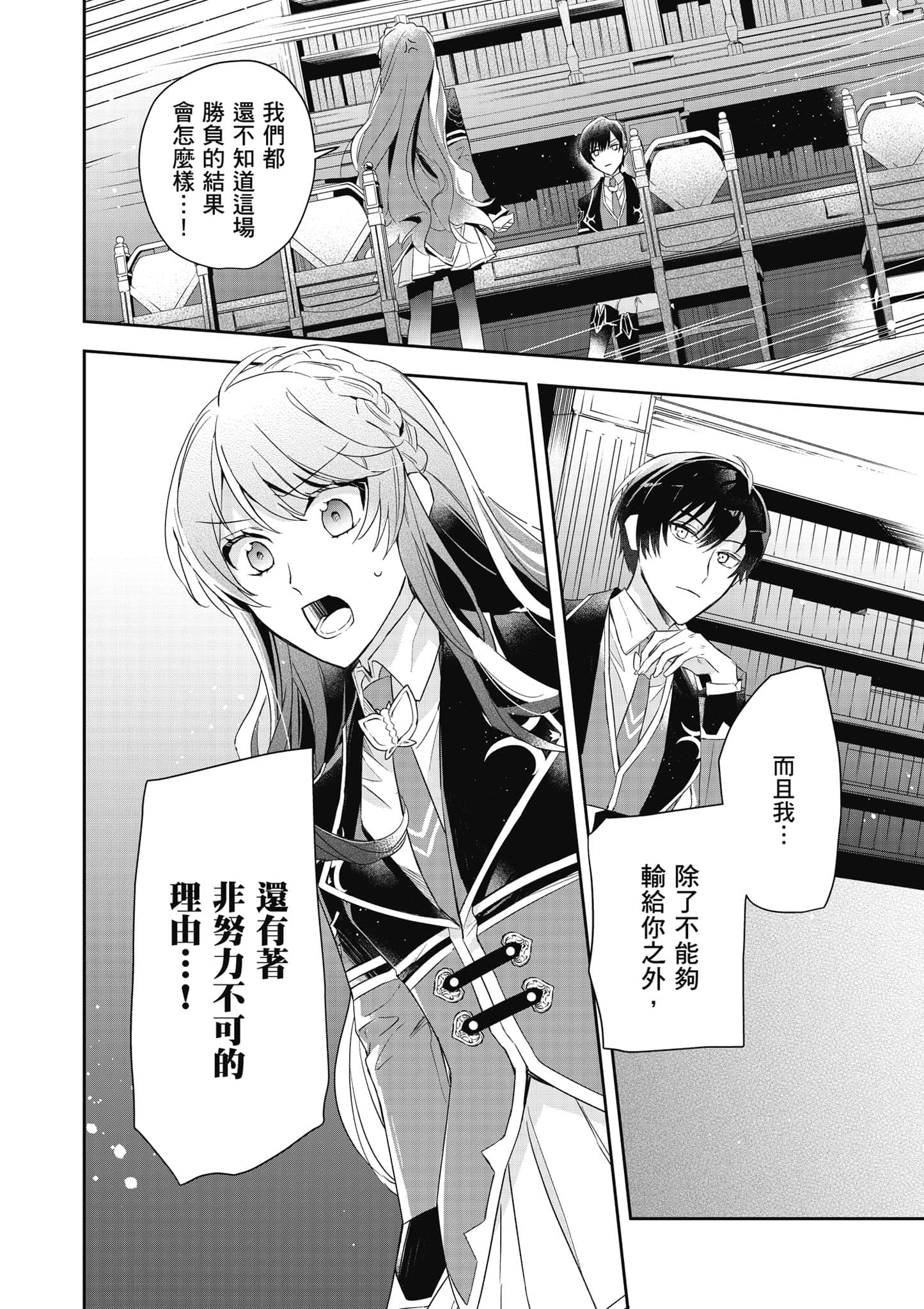 第 105 页