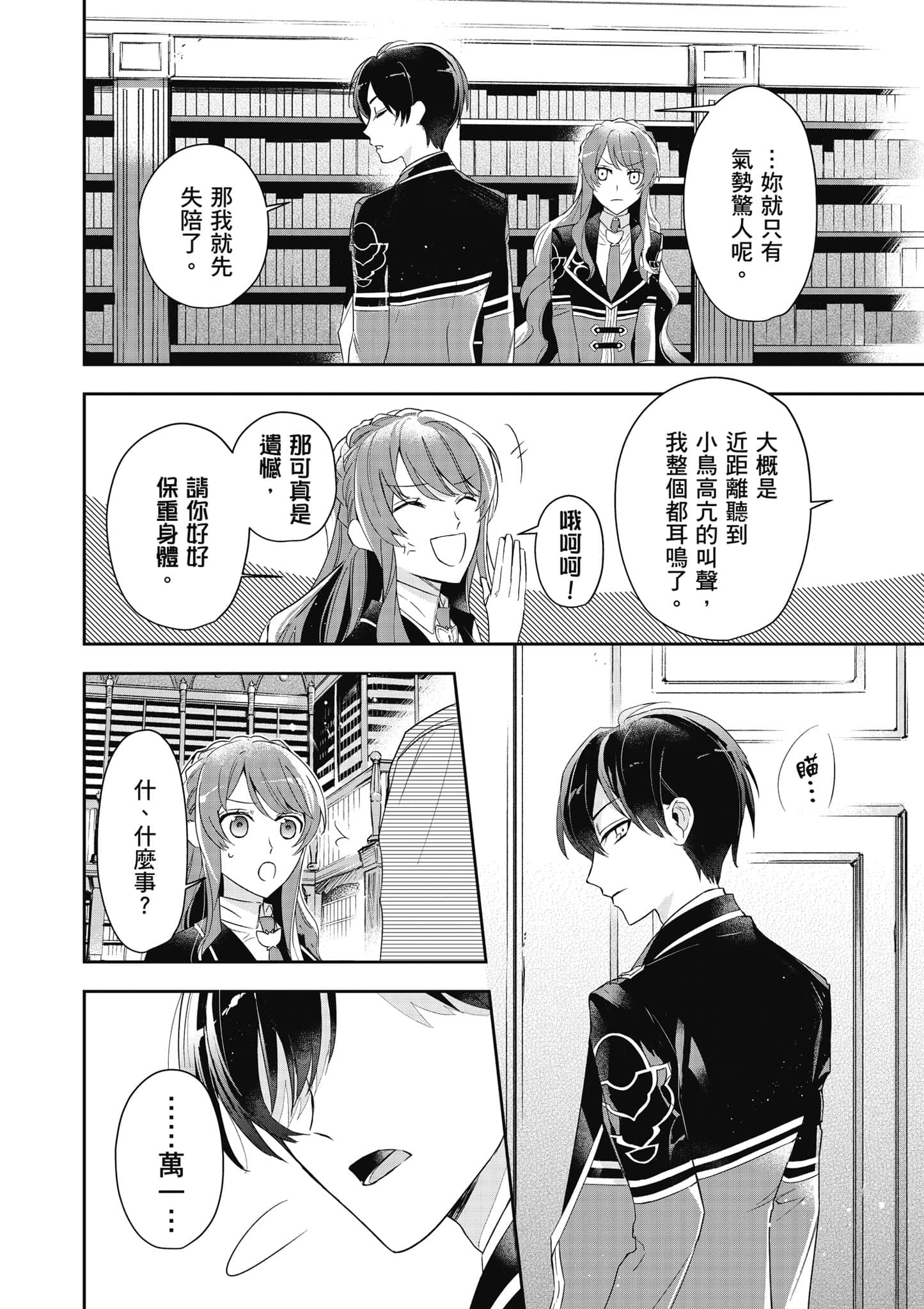 第 107 页