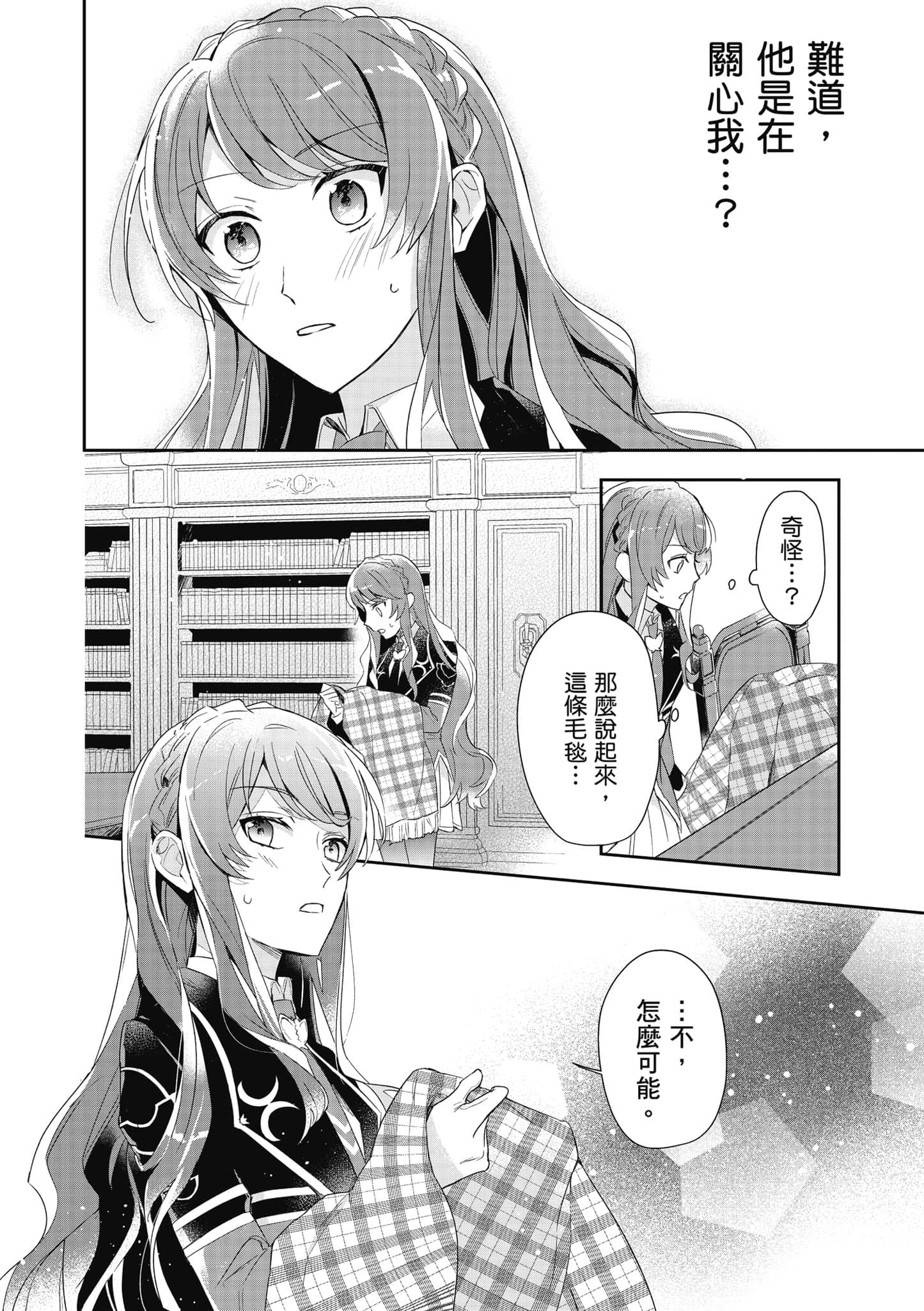 第 109 页