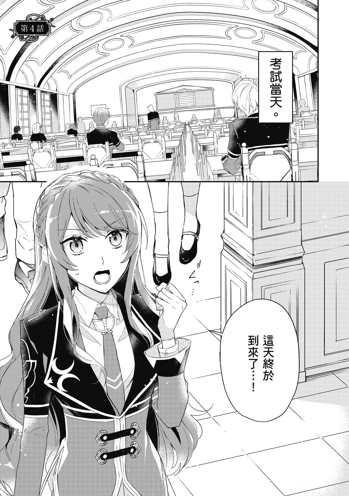 第 112 页