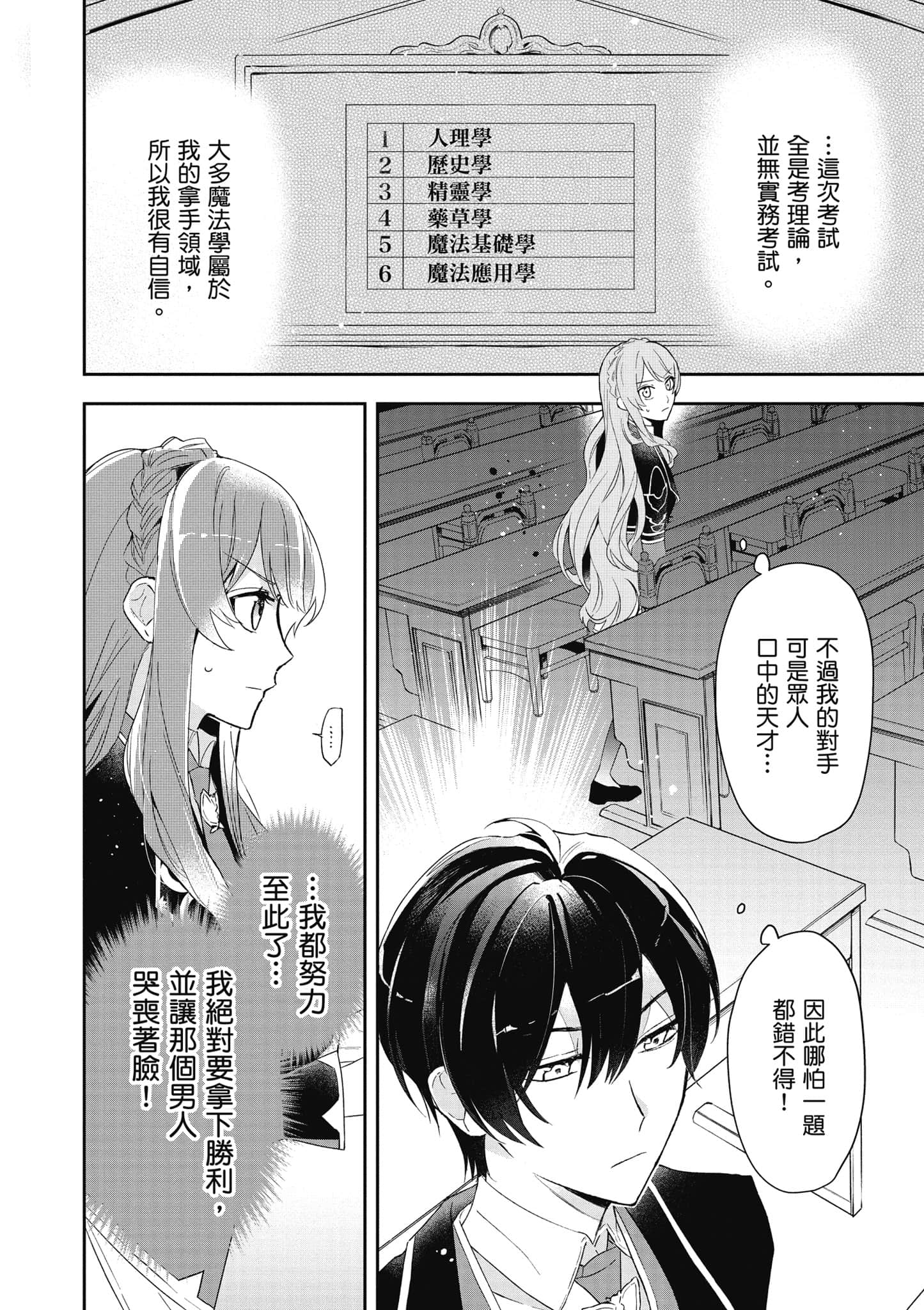 第 113 页