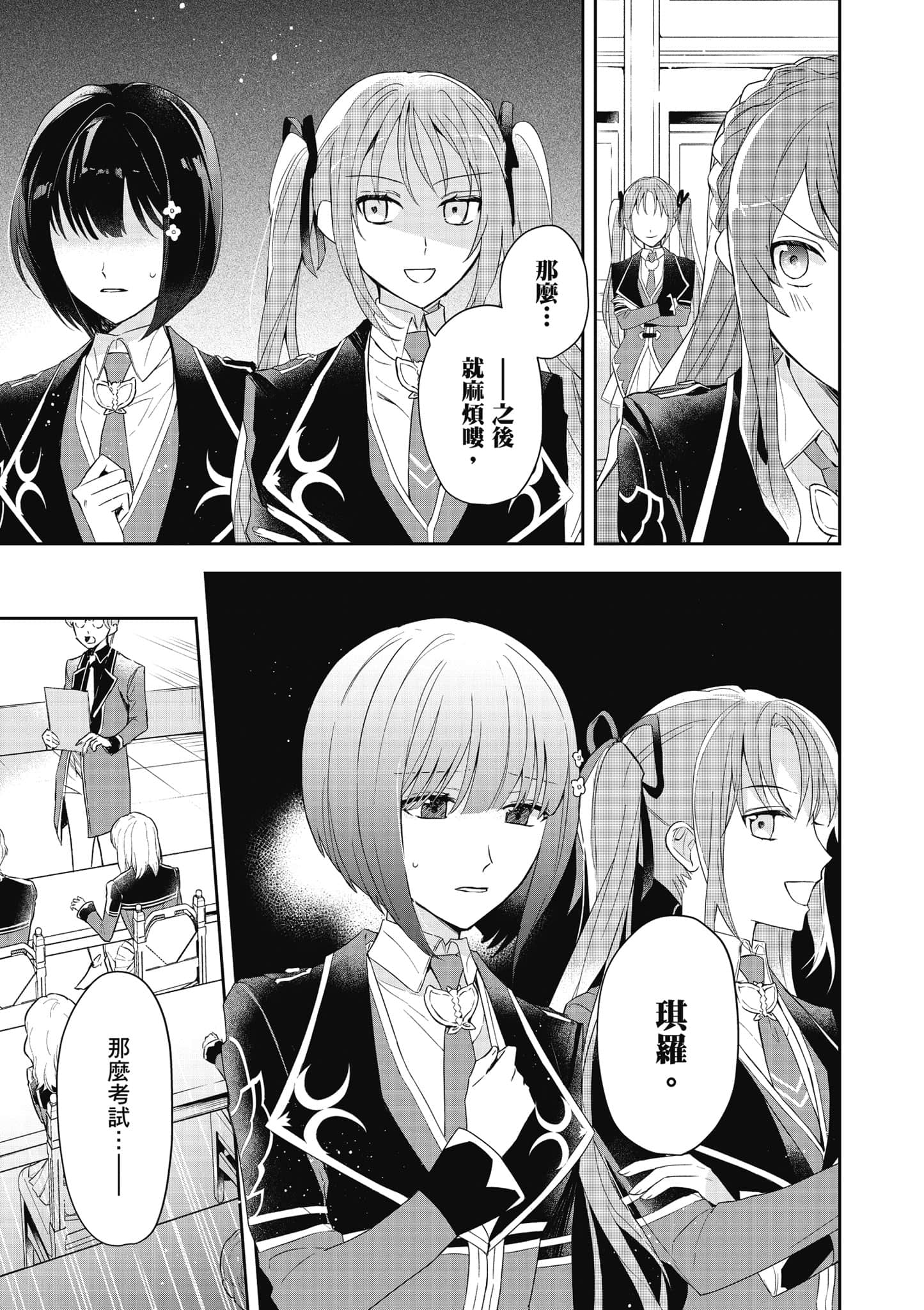 第 114 页