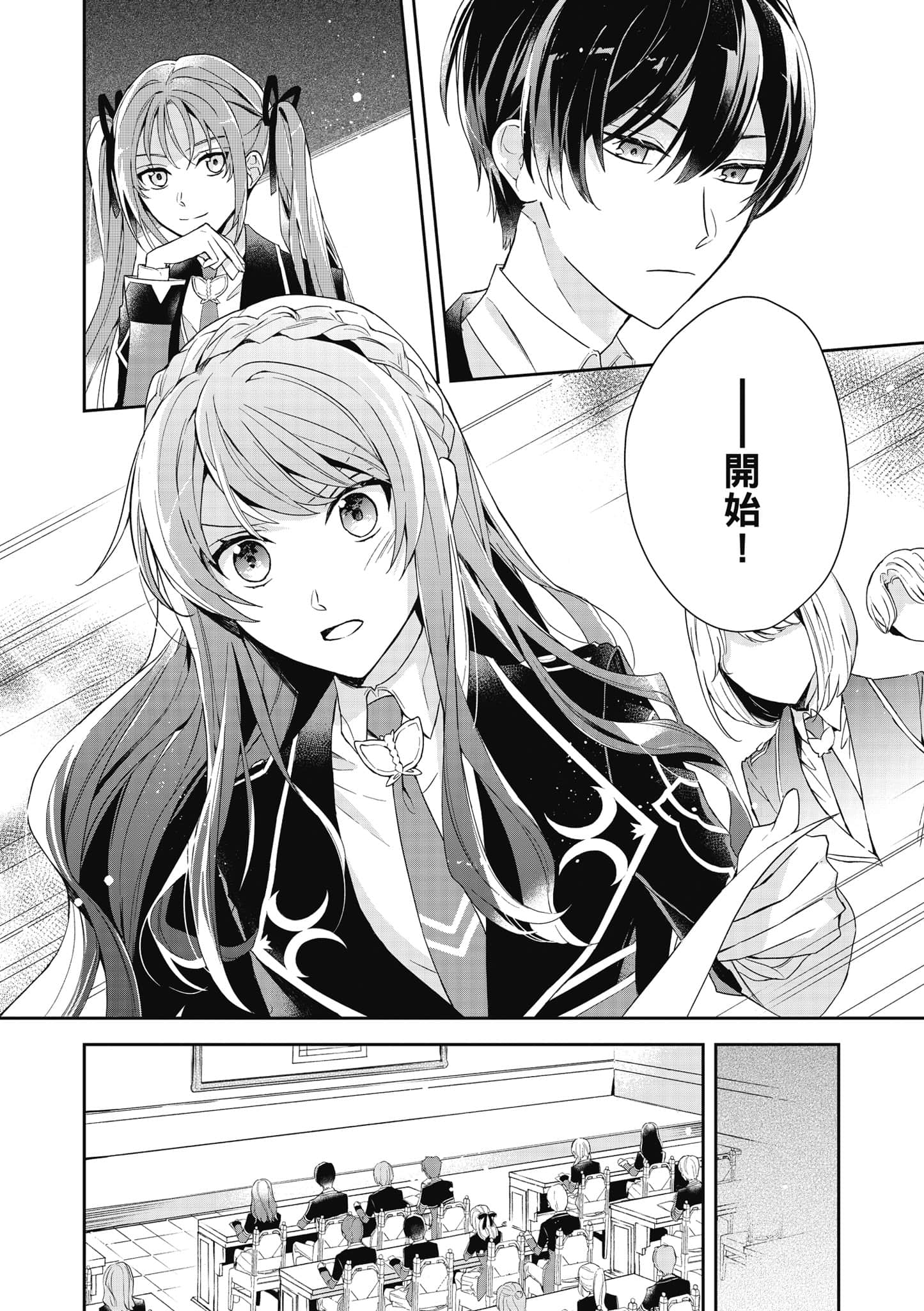 第 115 页