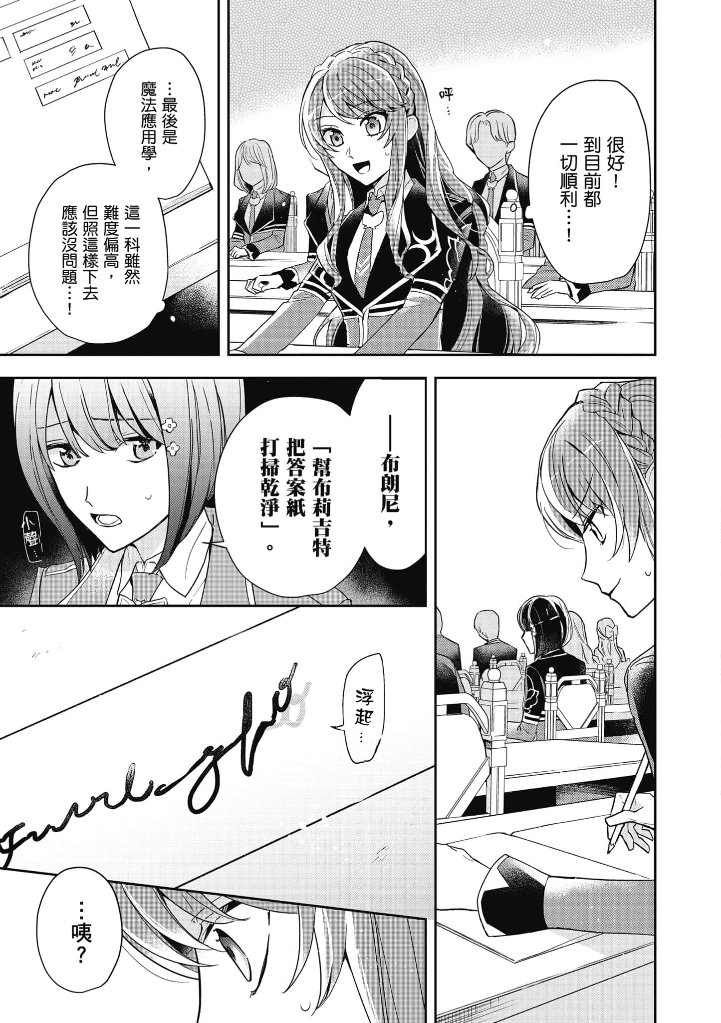 第 116 页