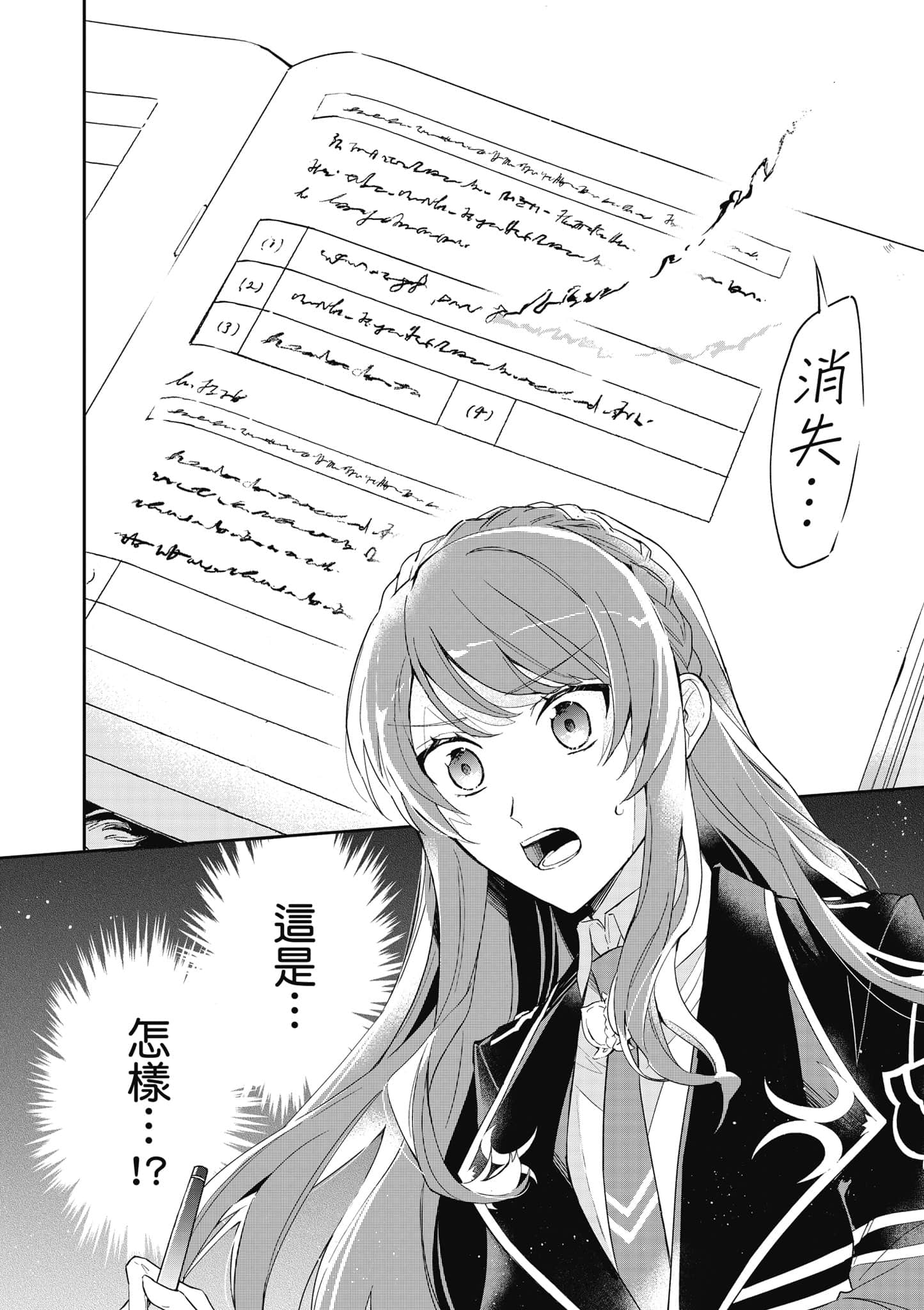 第 117 页