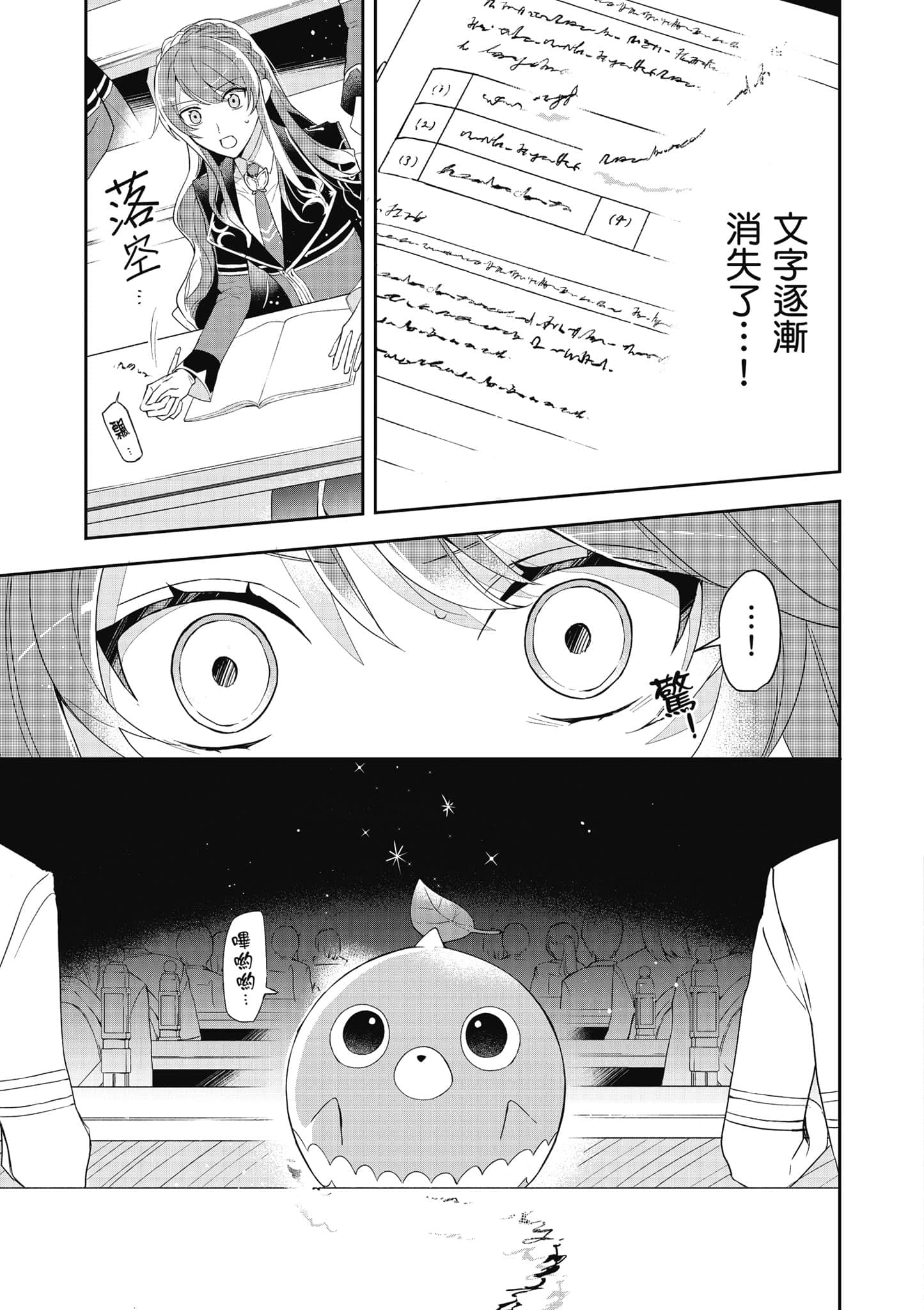 第 118 页