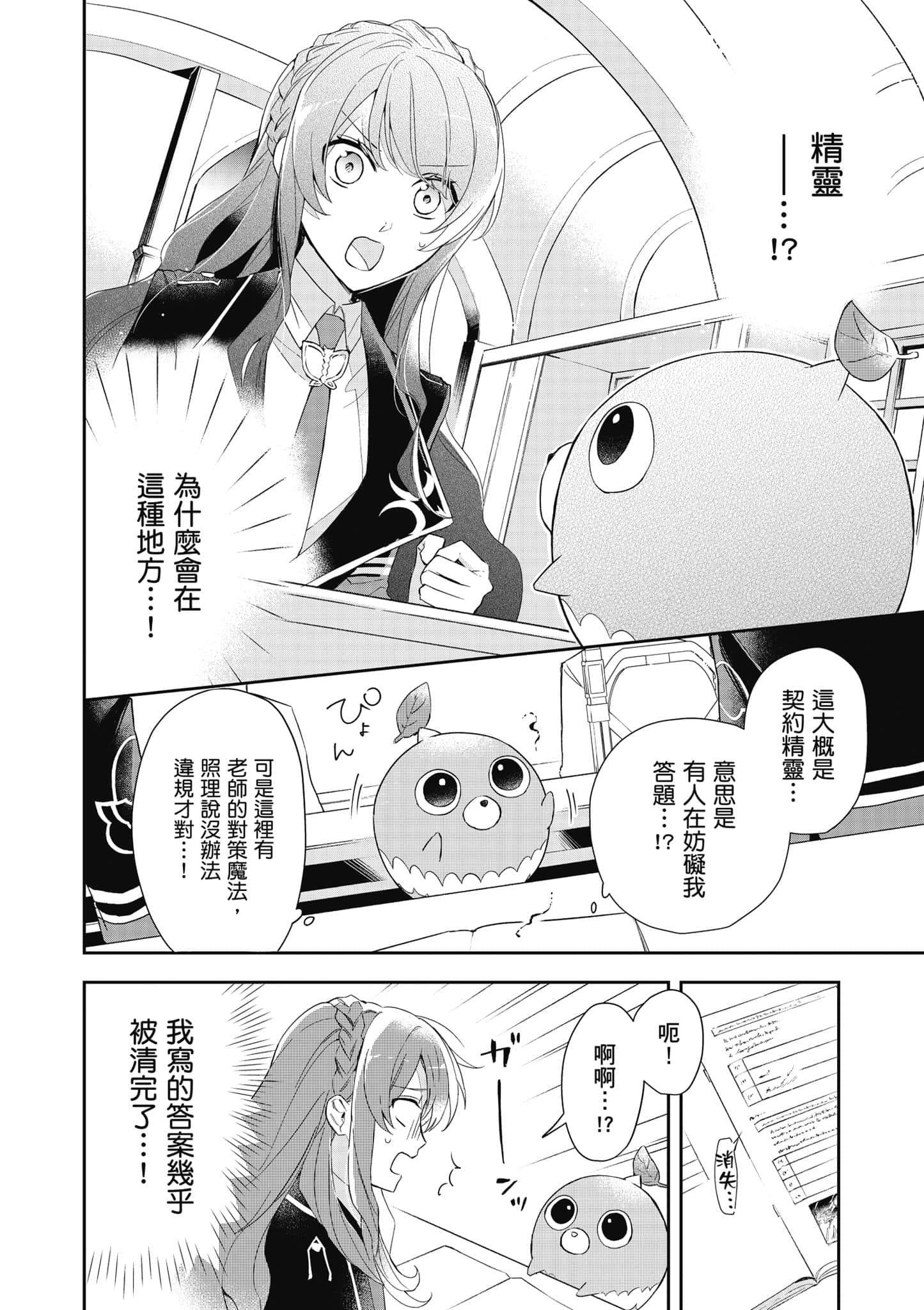 第 119 页