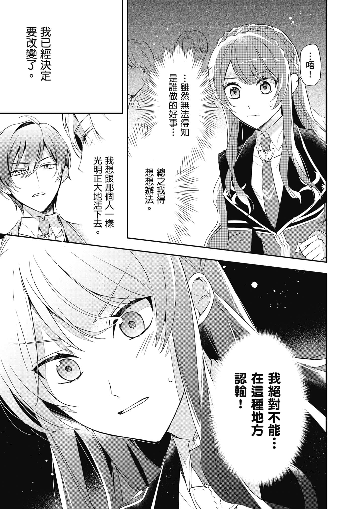 第 120 页