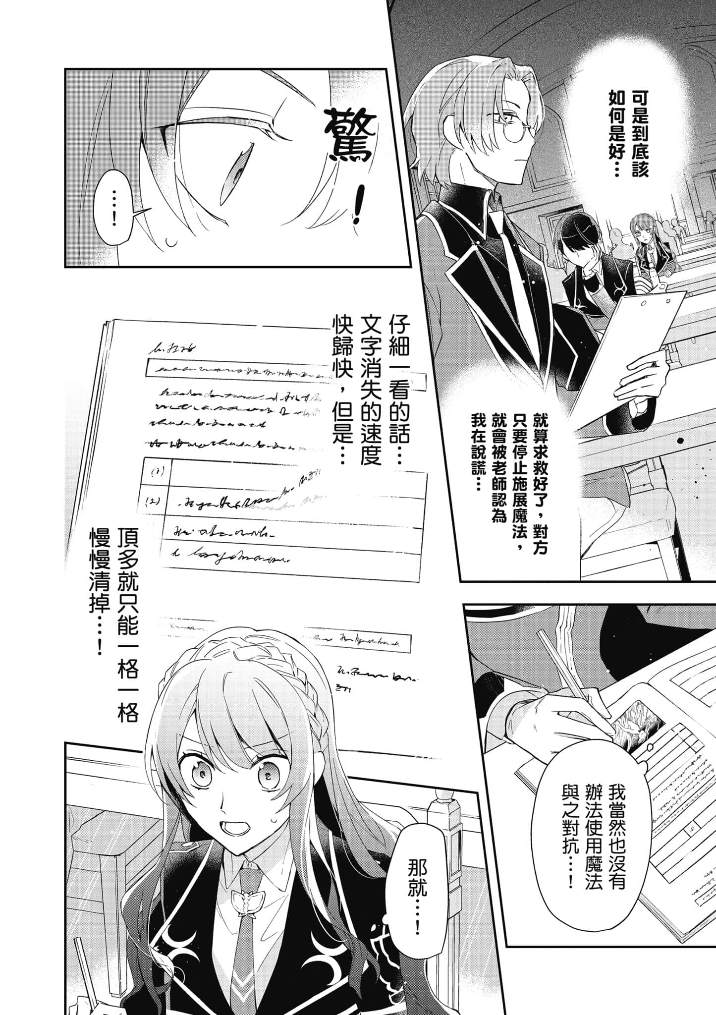 第 121 页