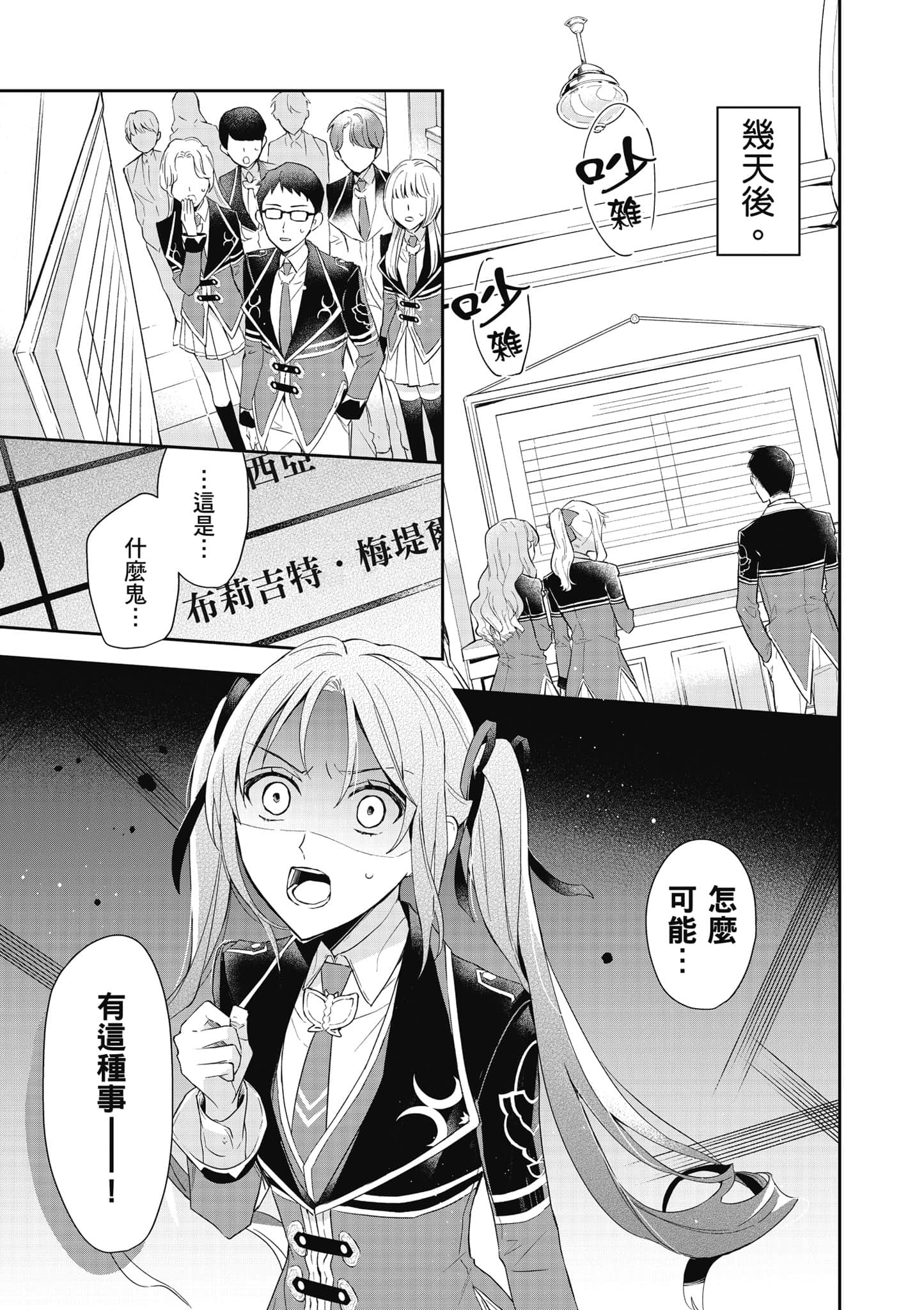 第 122 页