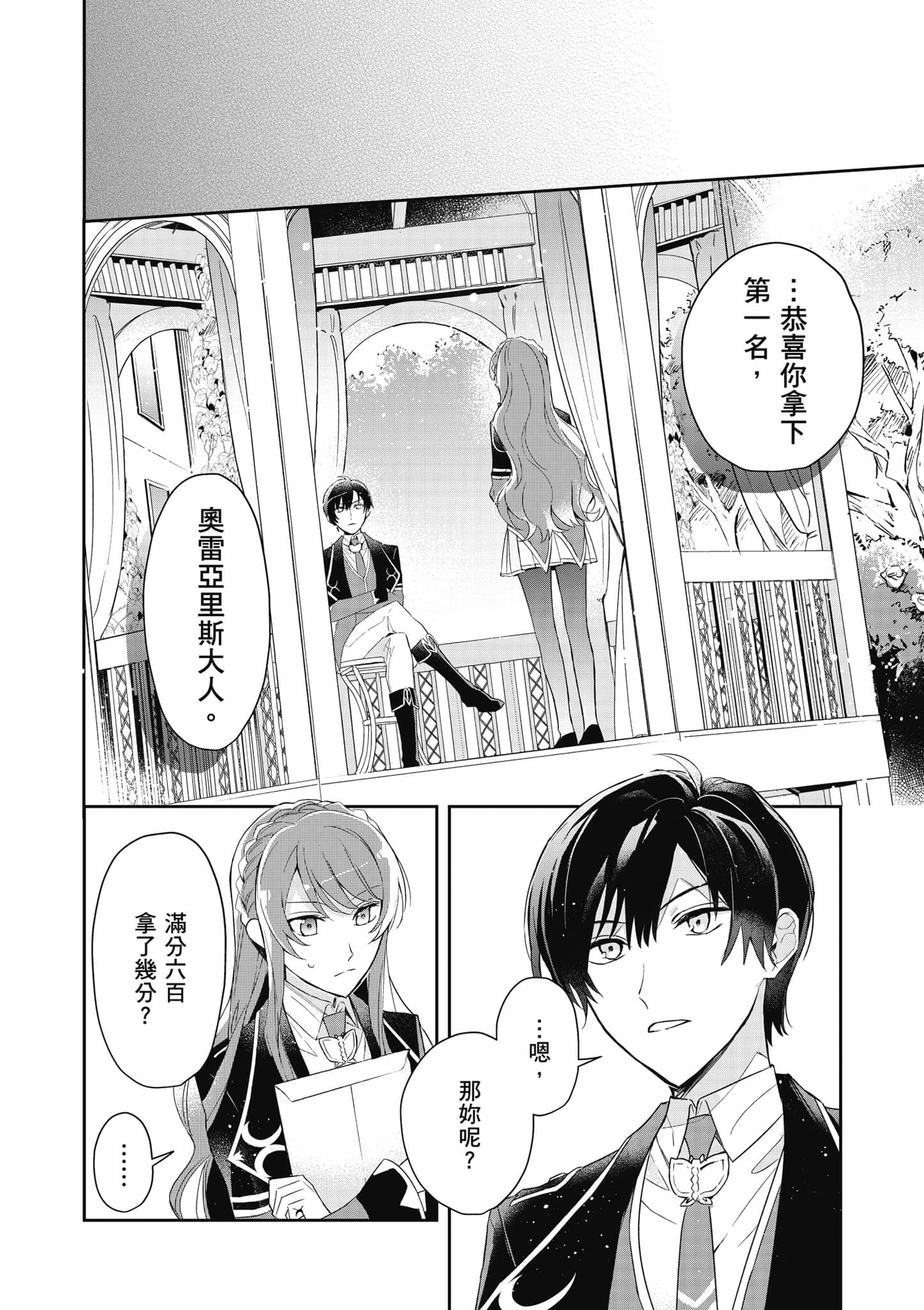 第 123 页