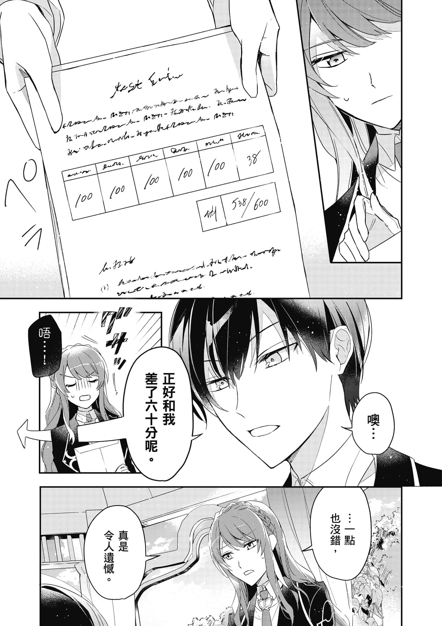 第 124 页
