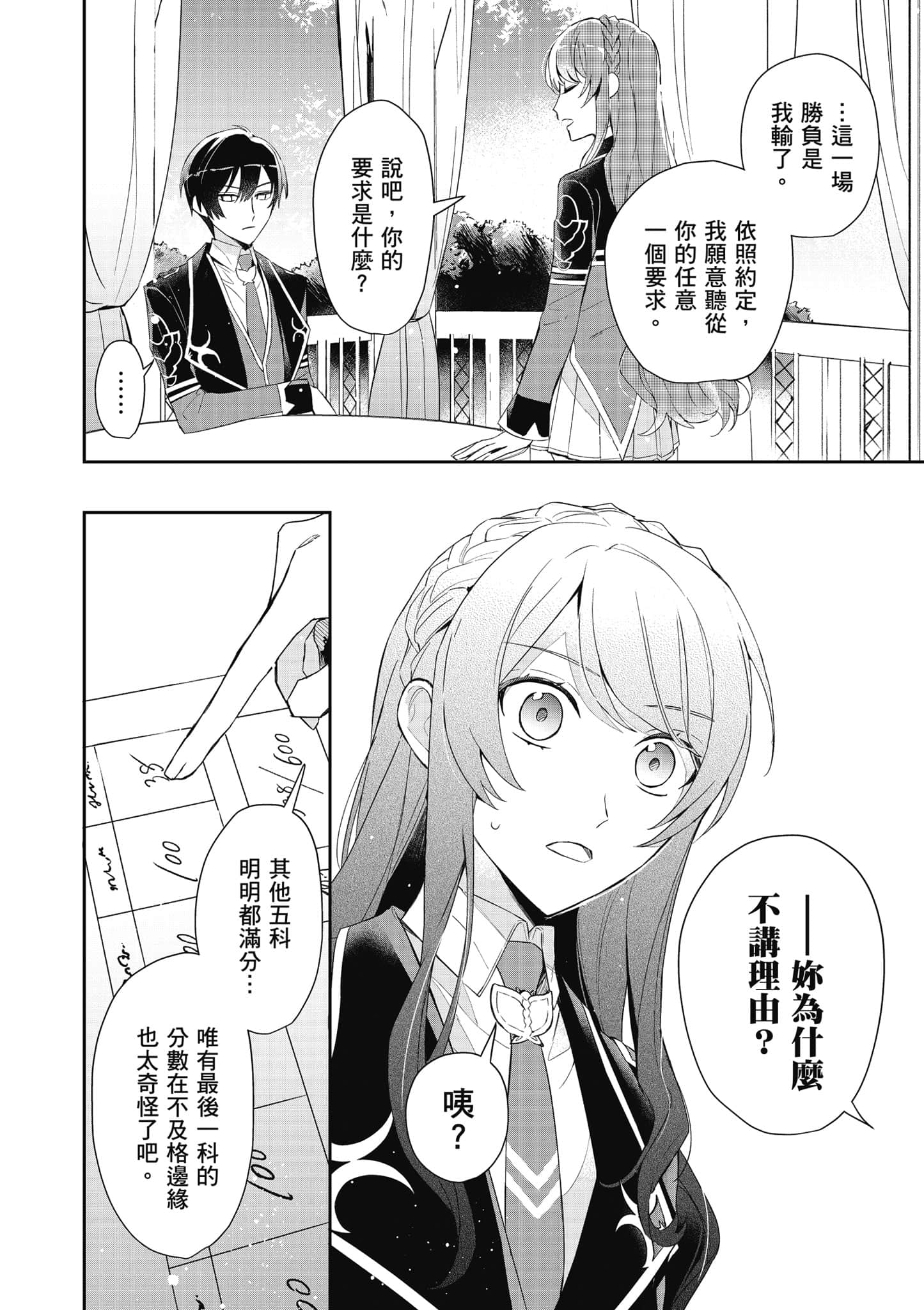 第 125 页