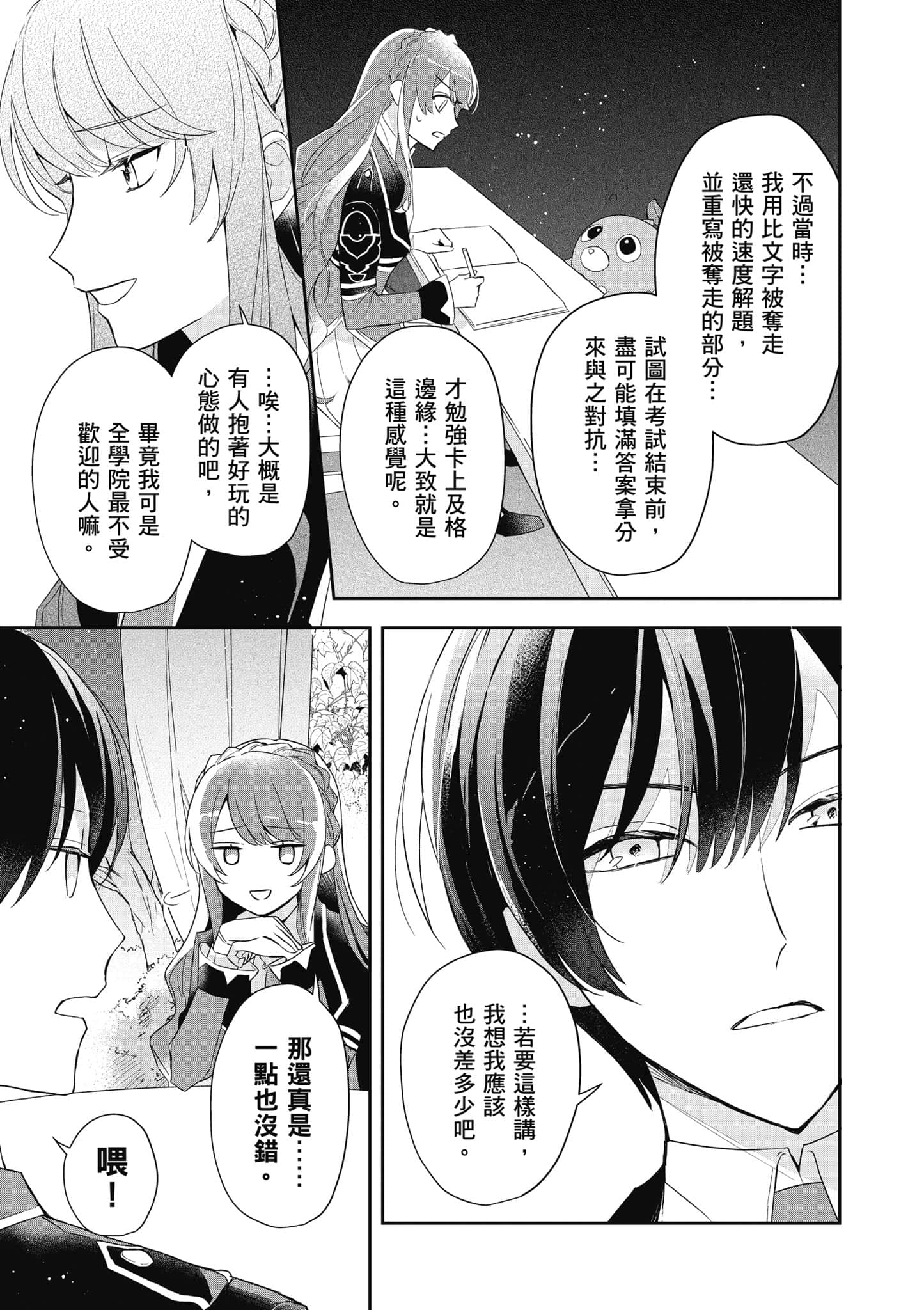 第 128 页