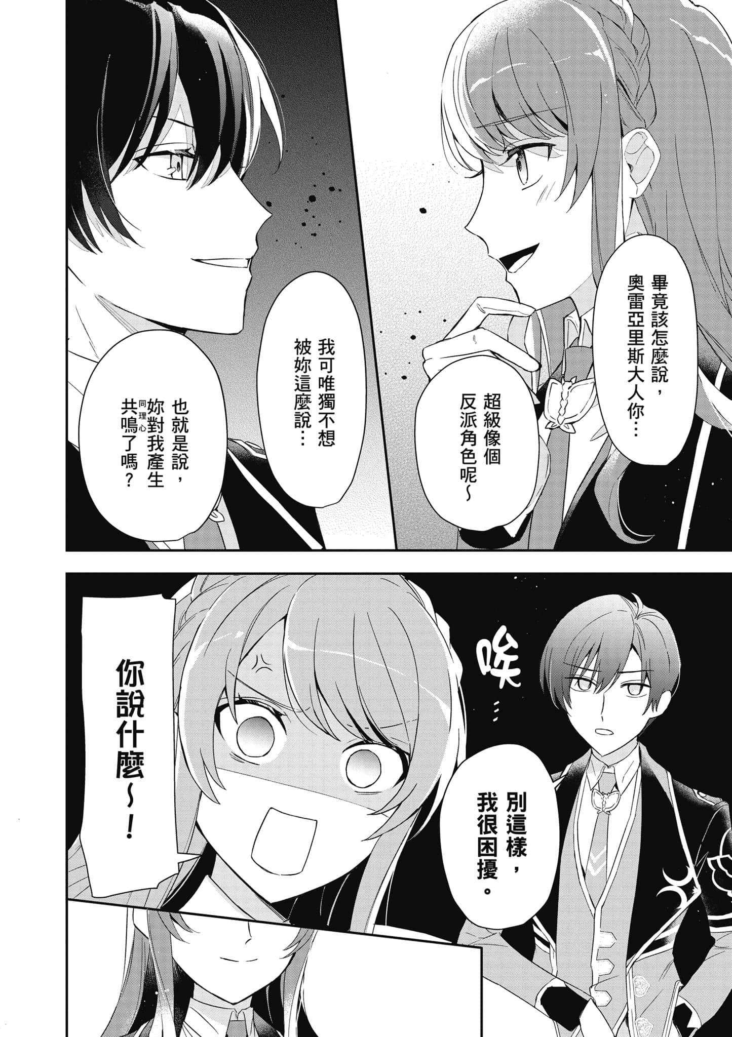 第 129 页