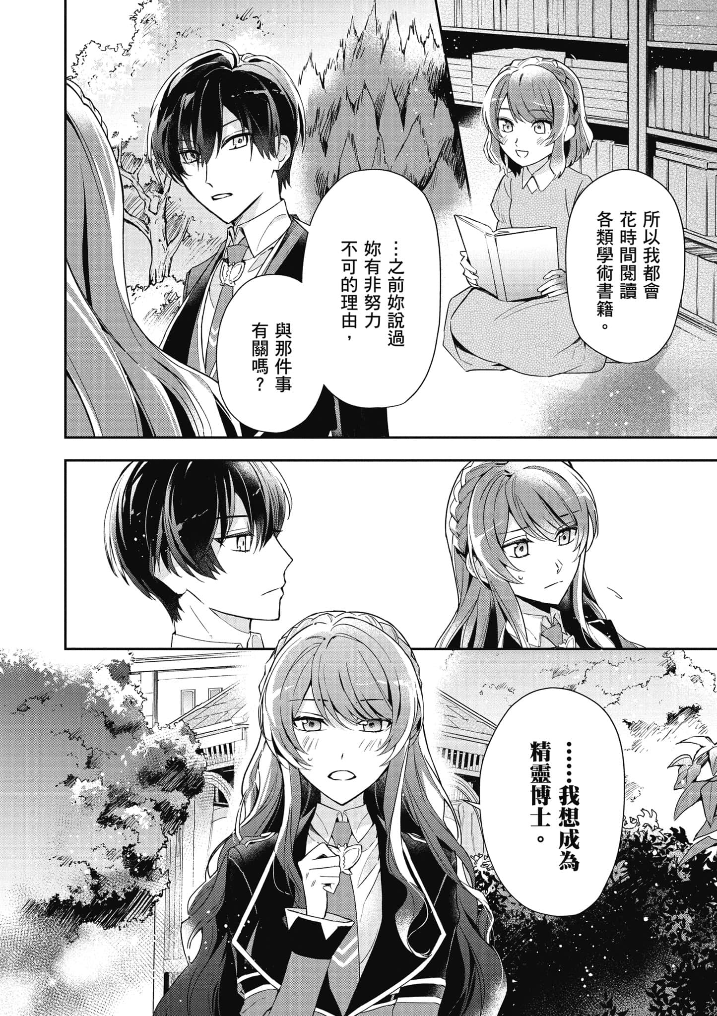 第 131 页