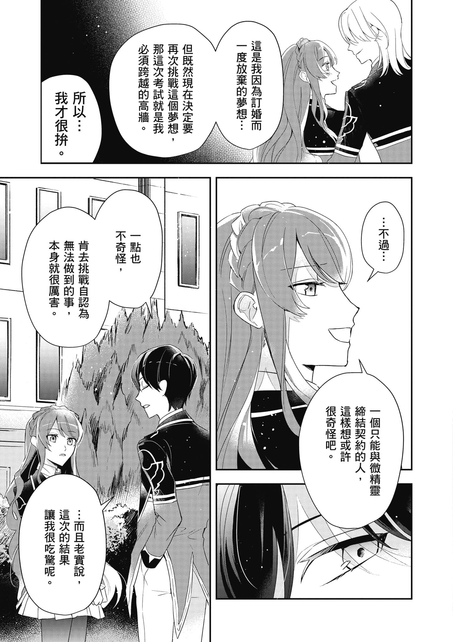 第 132 页