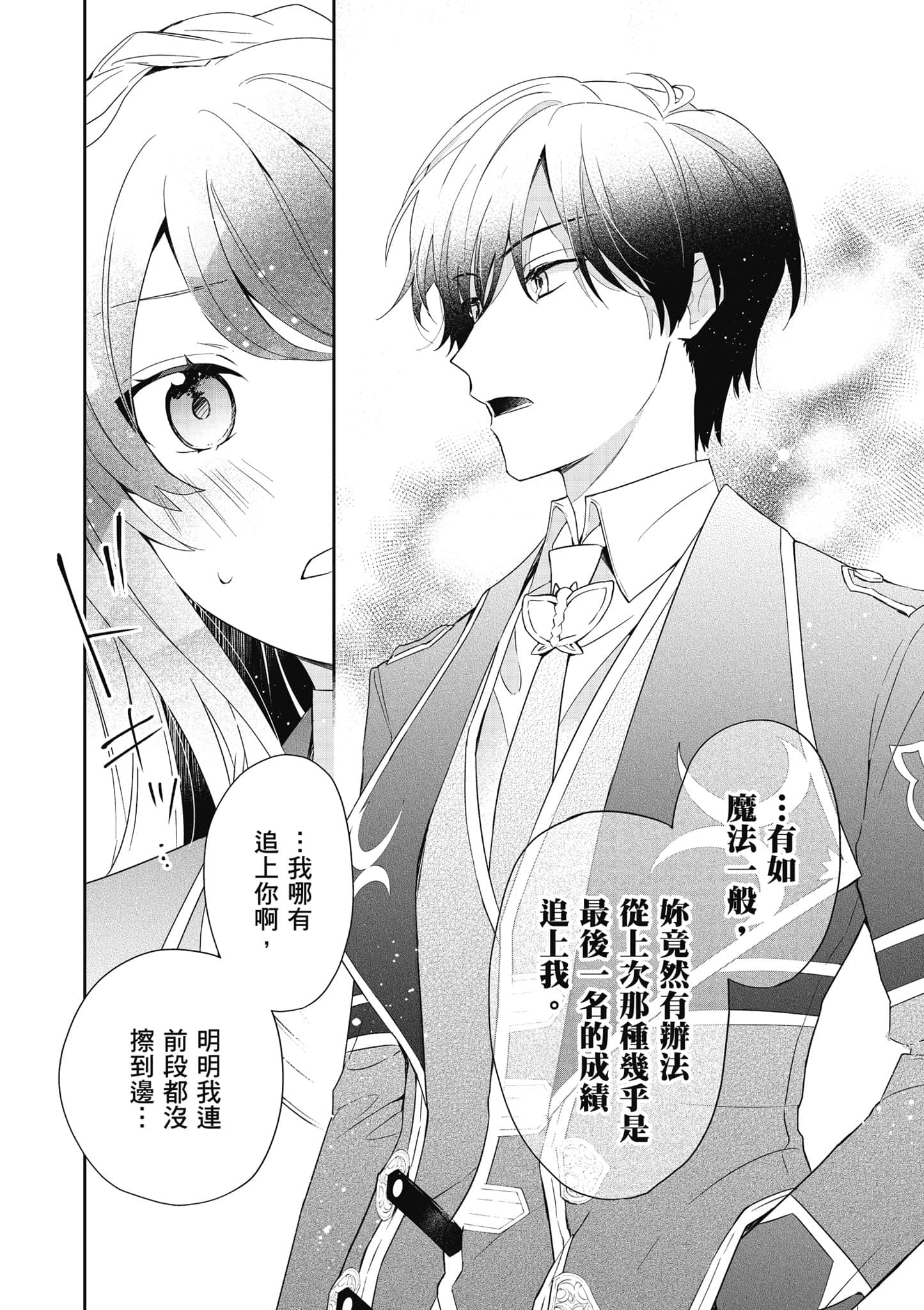 第 133 页