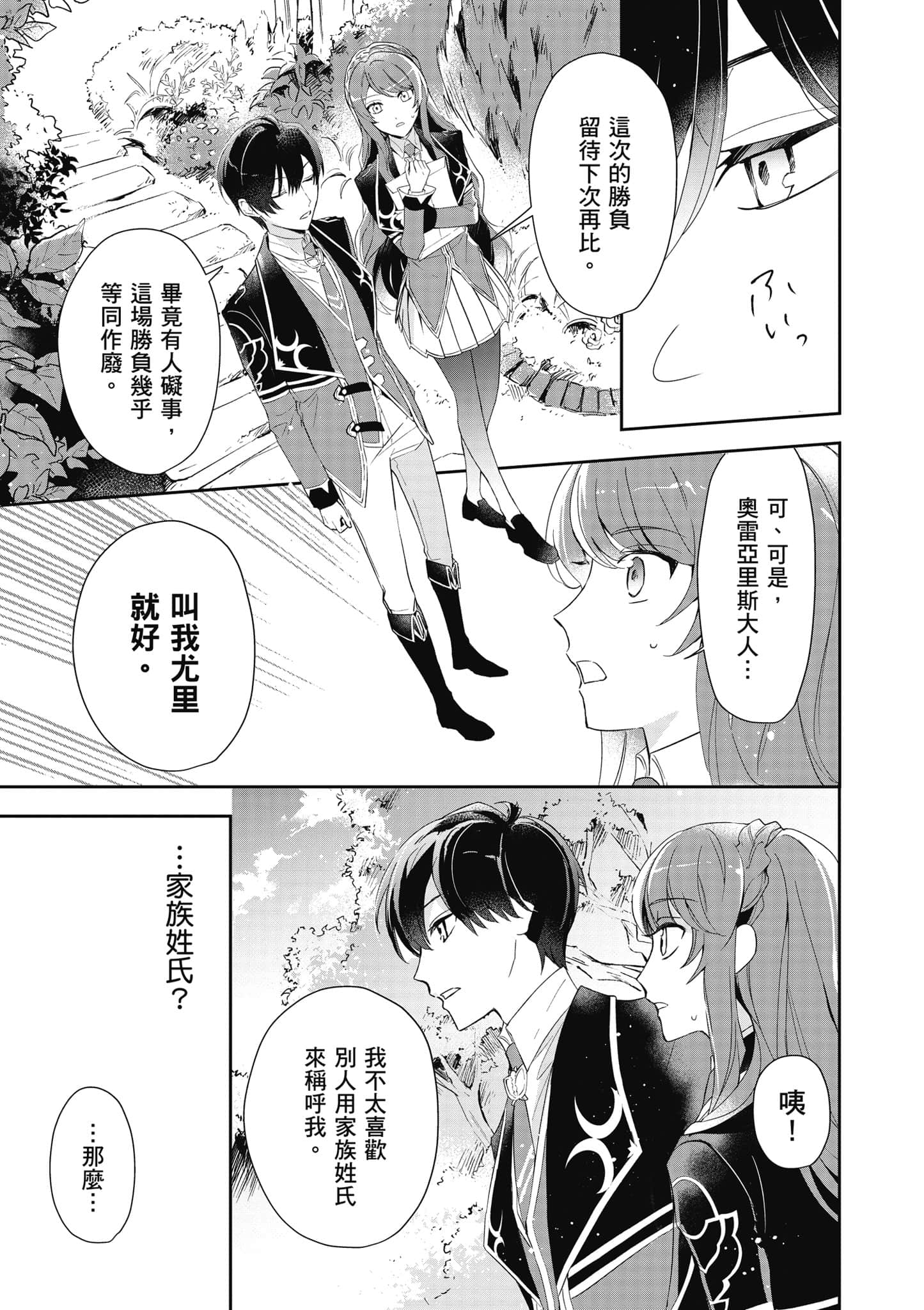 第 134 页