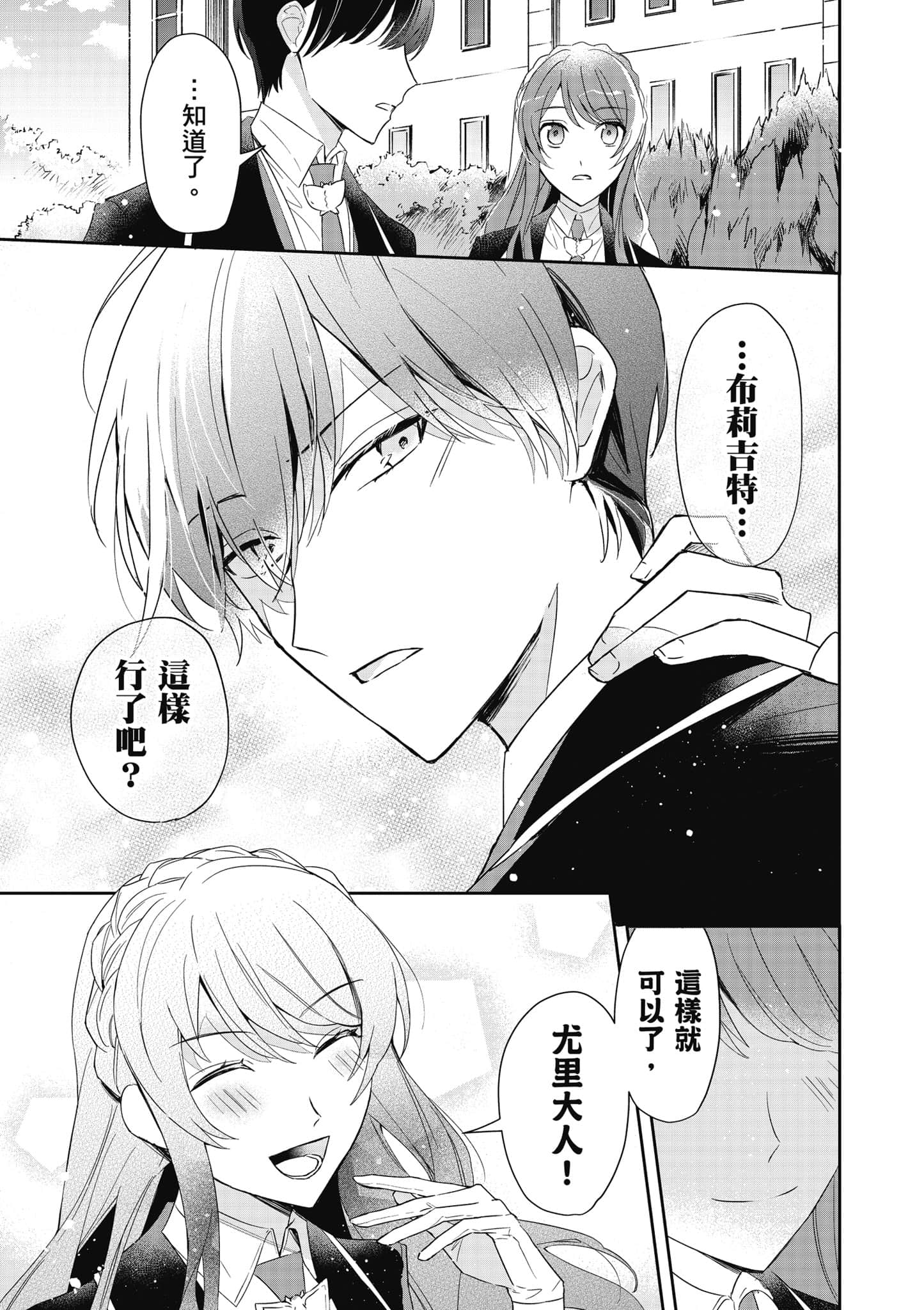 第 136 页