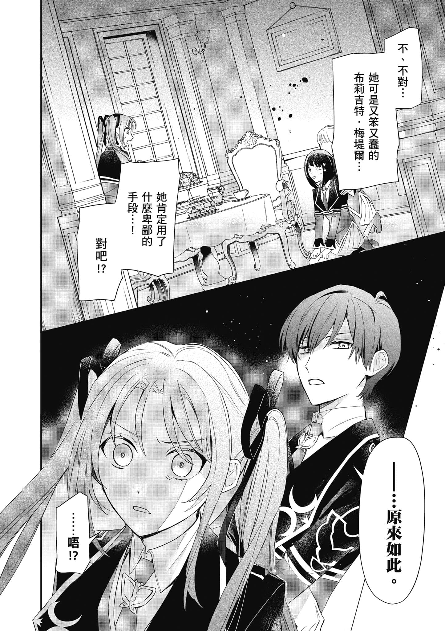 第 139 页