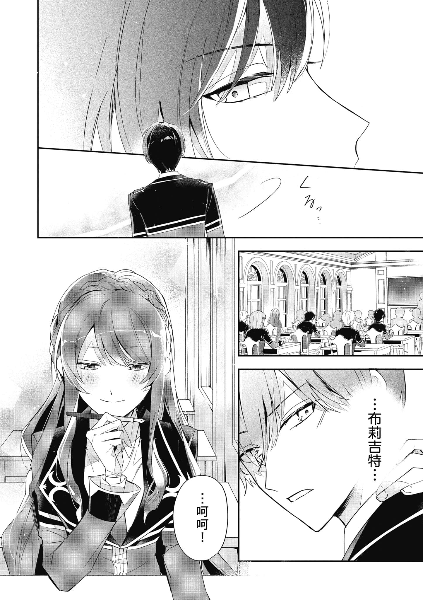 第 143 页