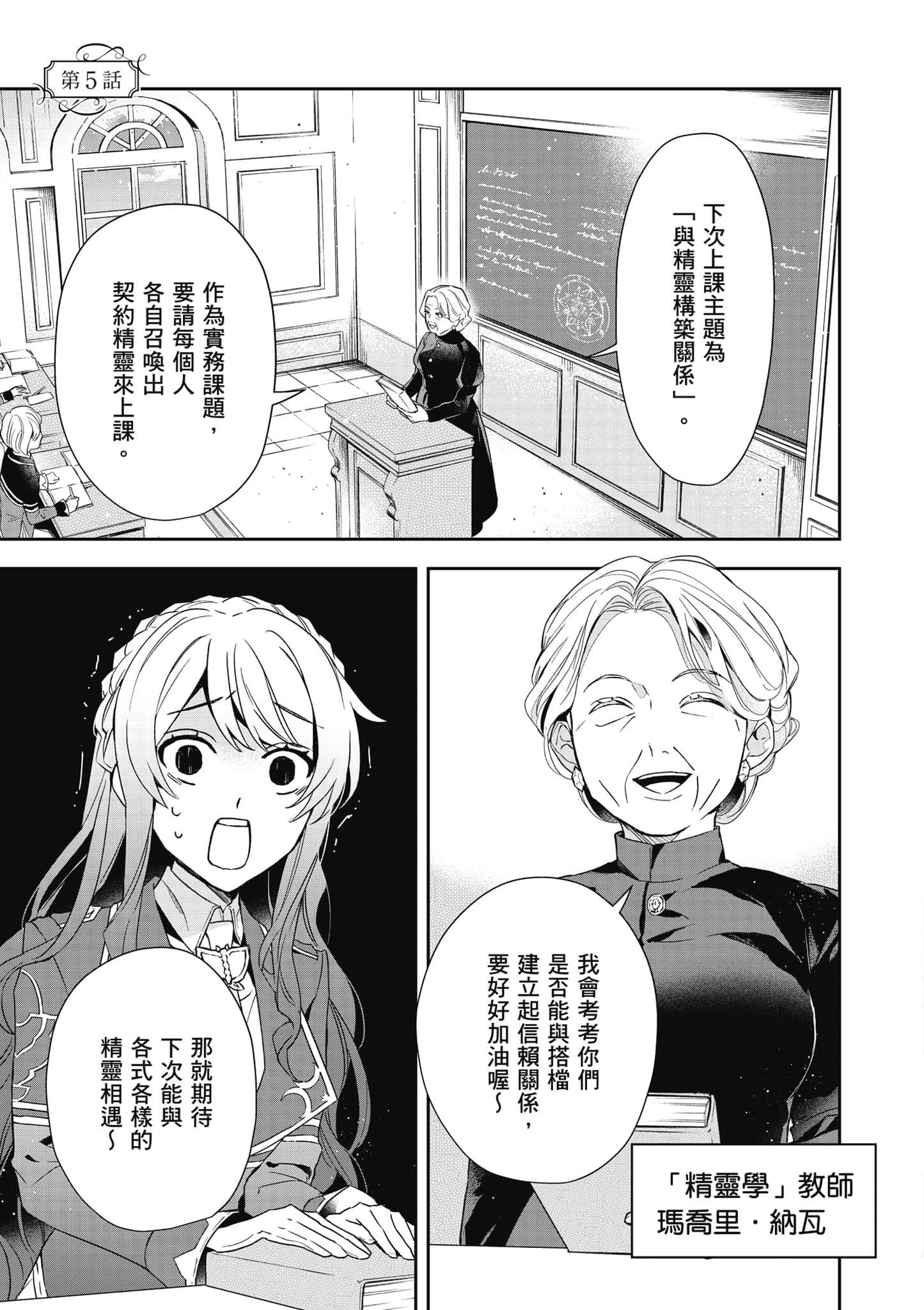 第 144 页