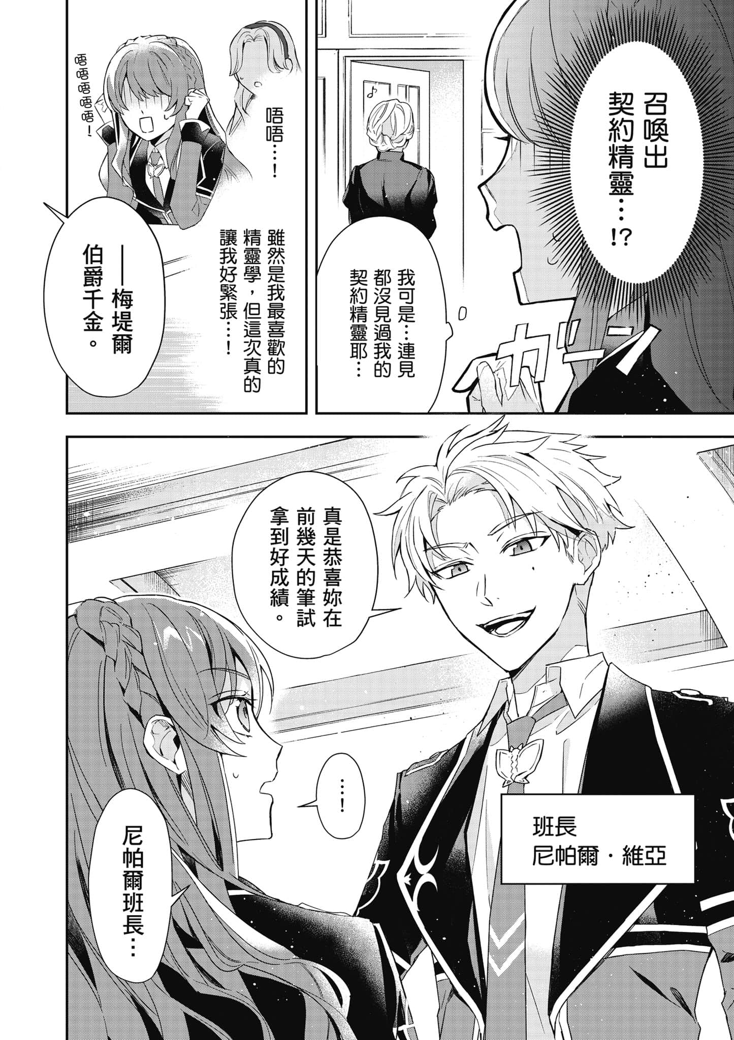 第 145 页