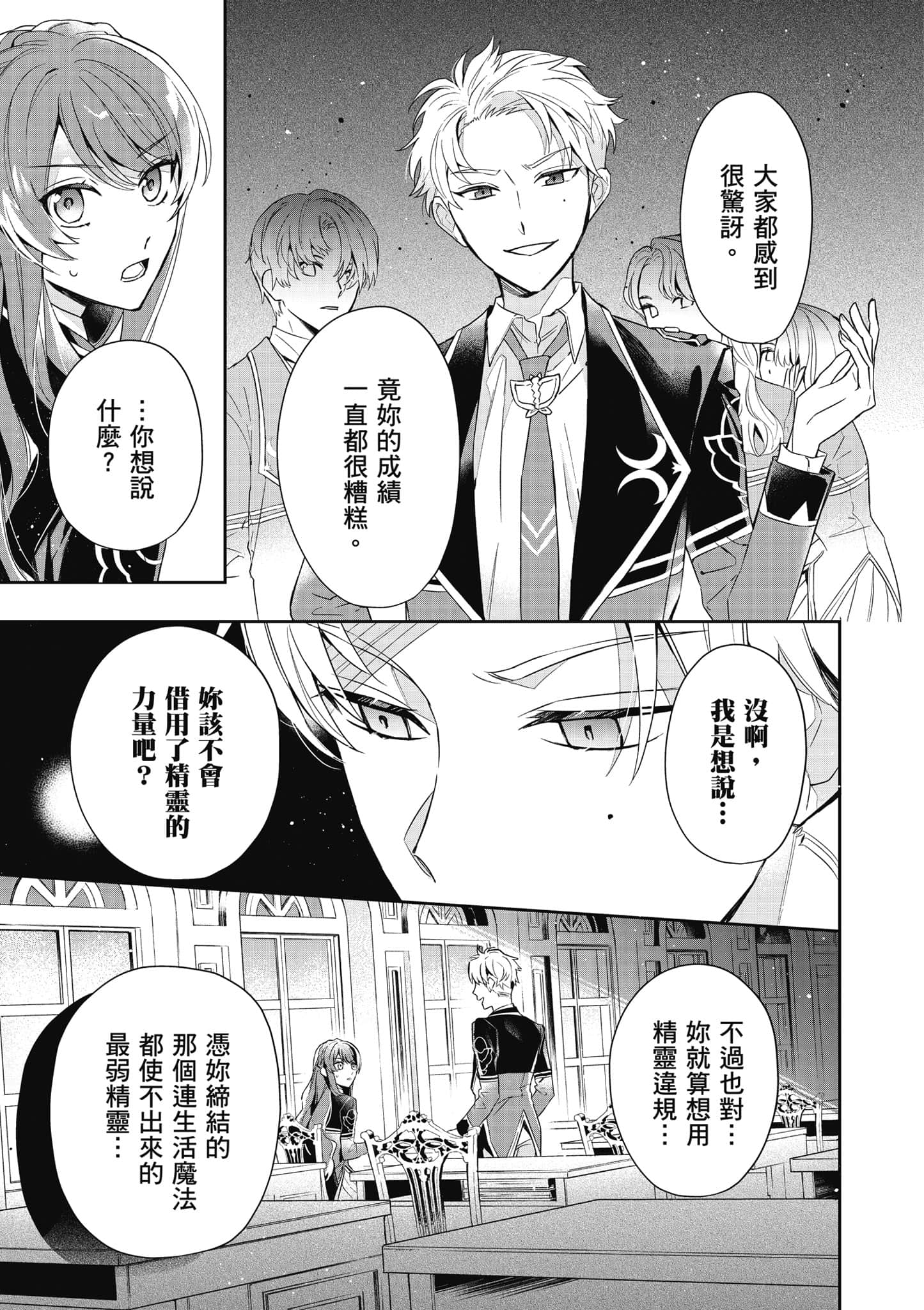 第 146 页