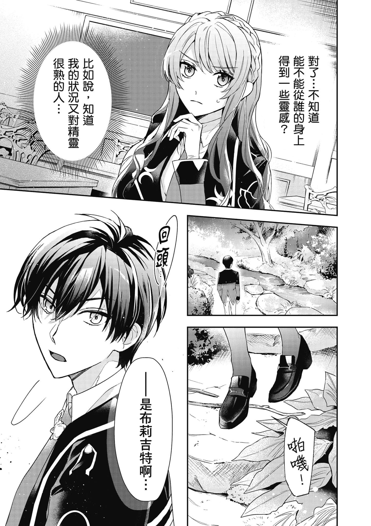 第 148 页