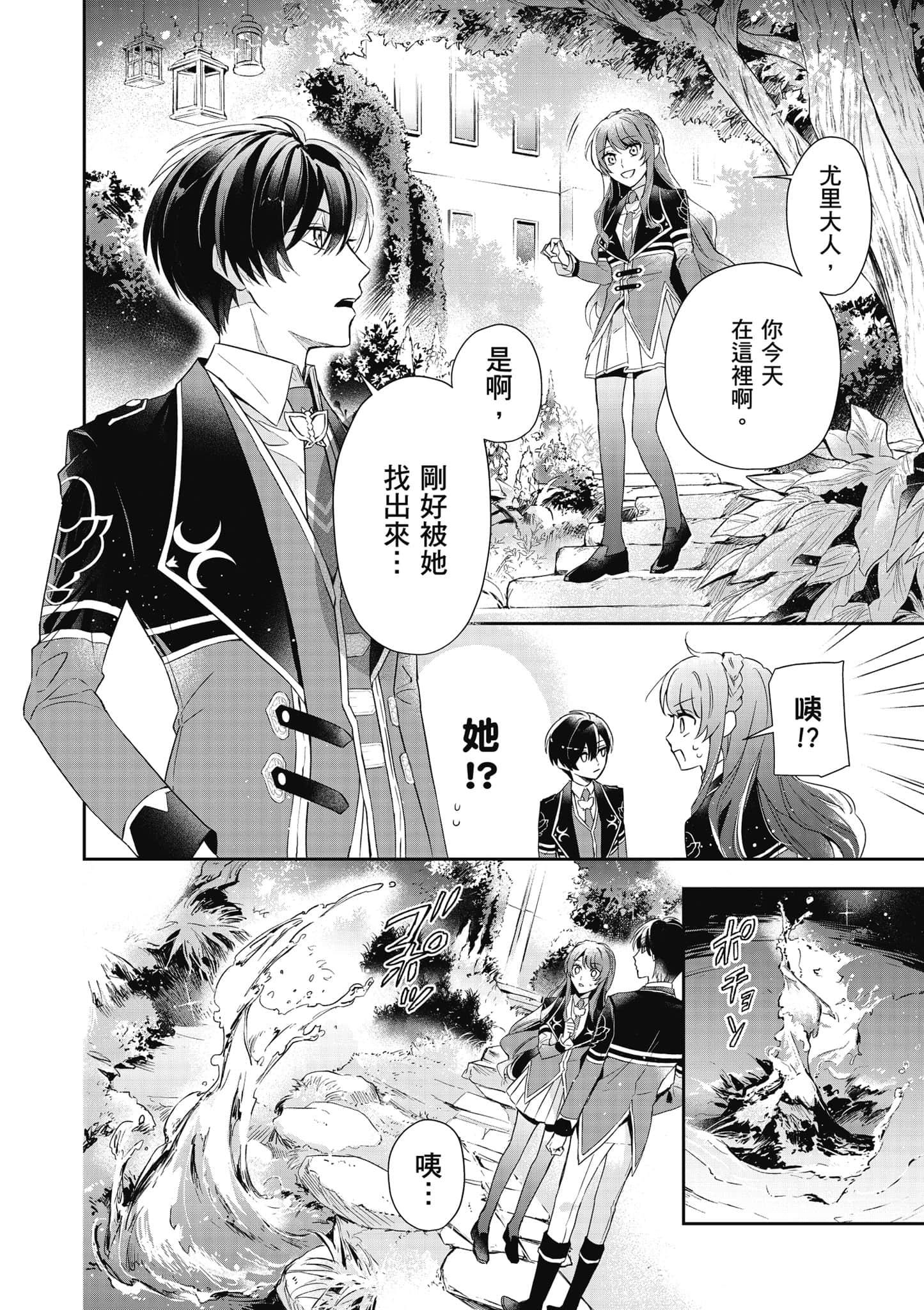 第 149 页