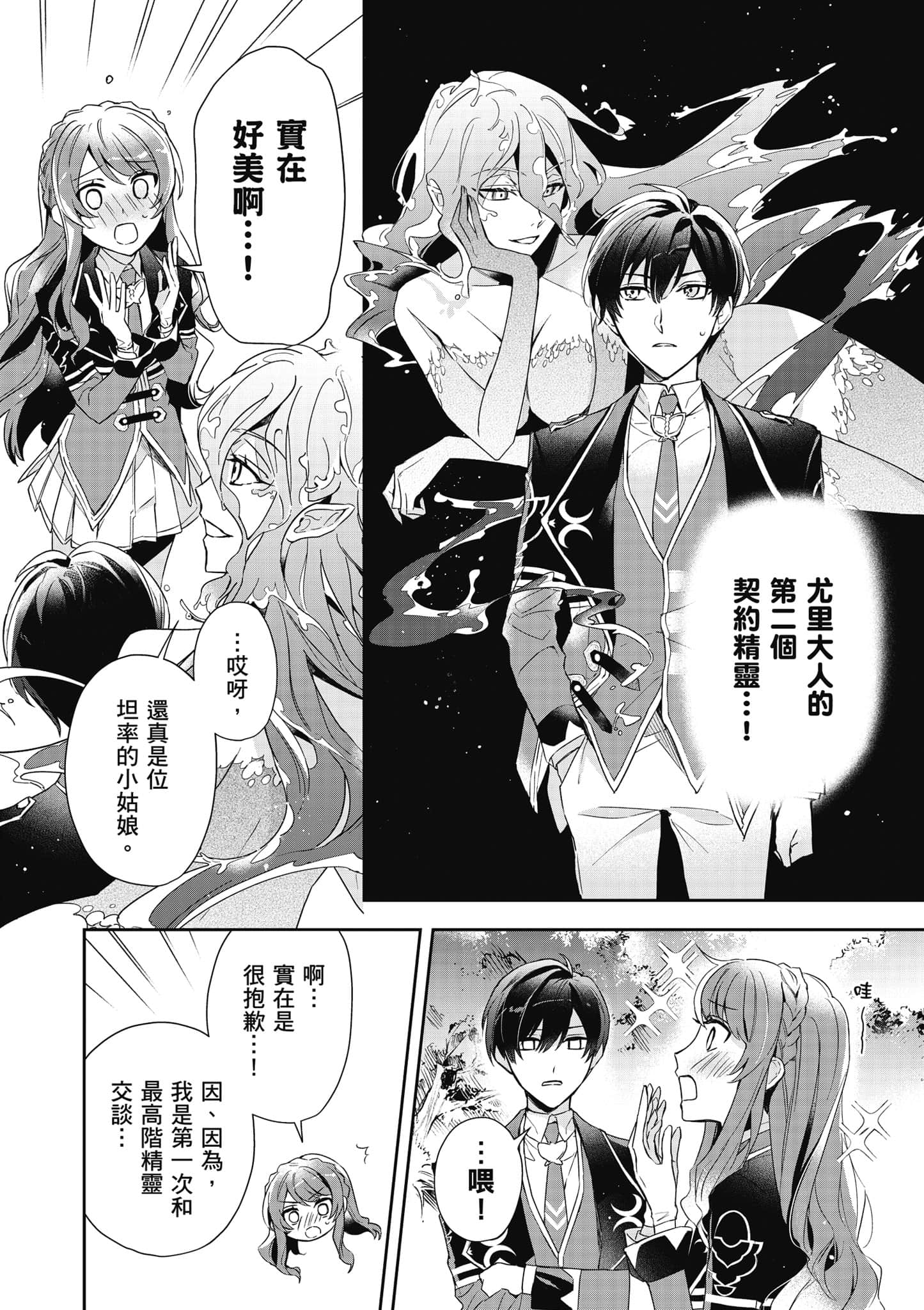 第 151 页