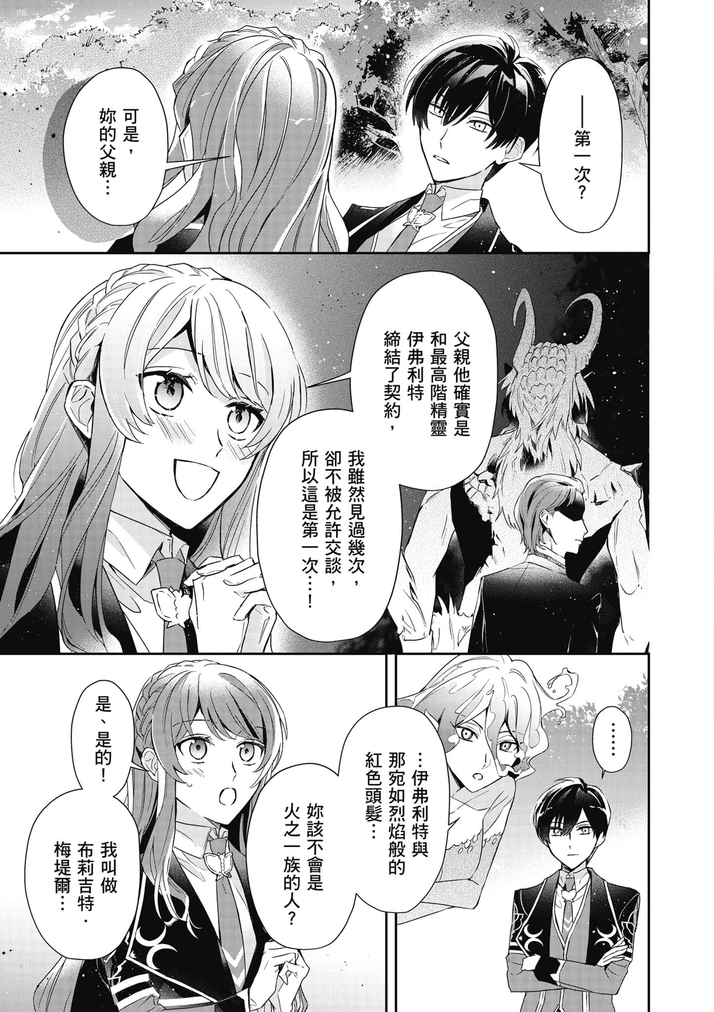 第 152 页