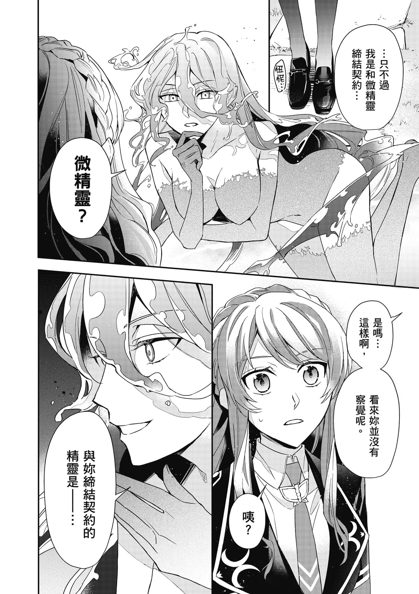 第 153 页