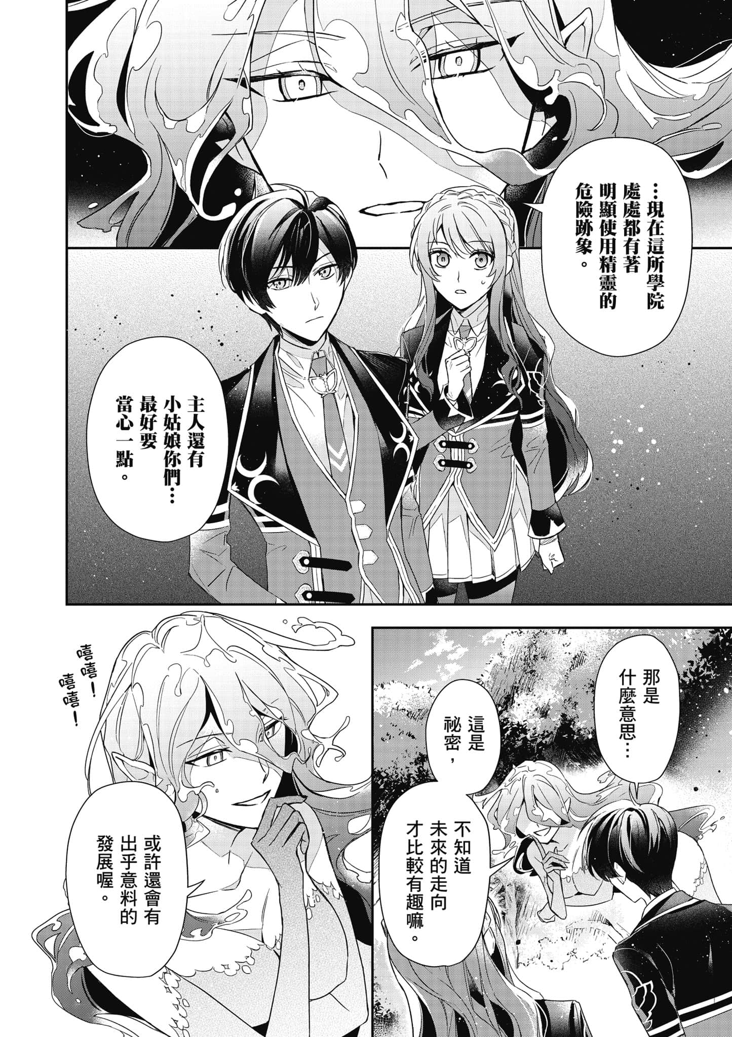 第 155 页