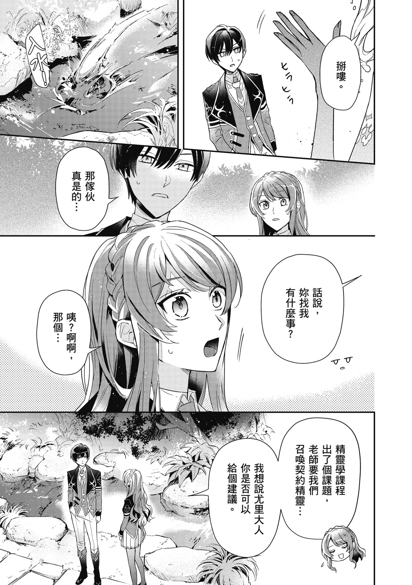 第 156 页