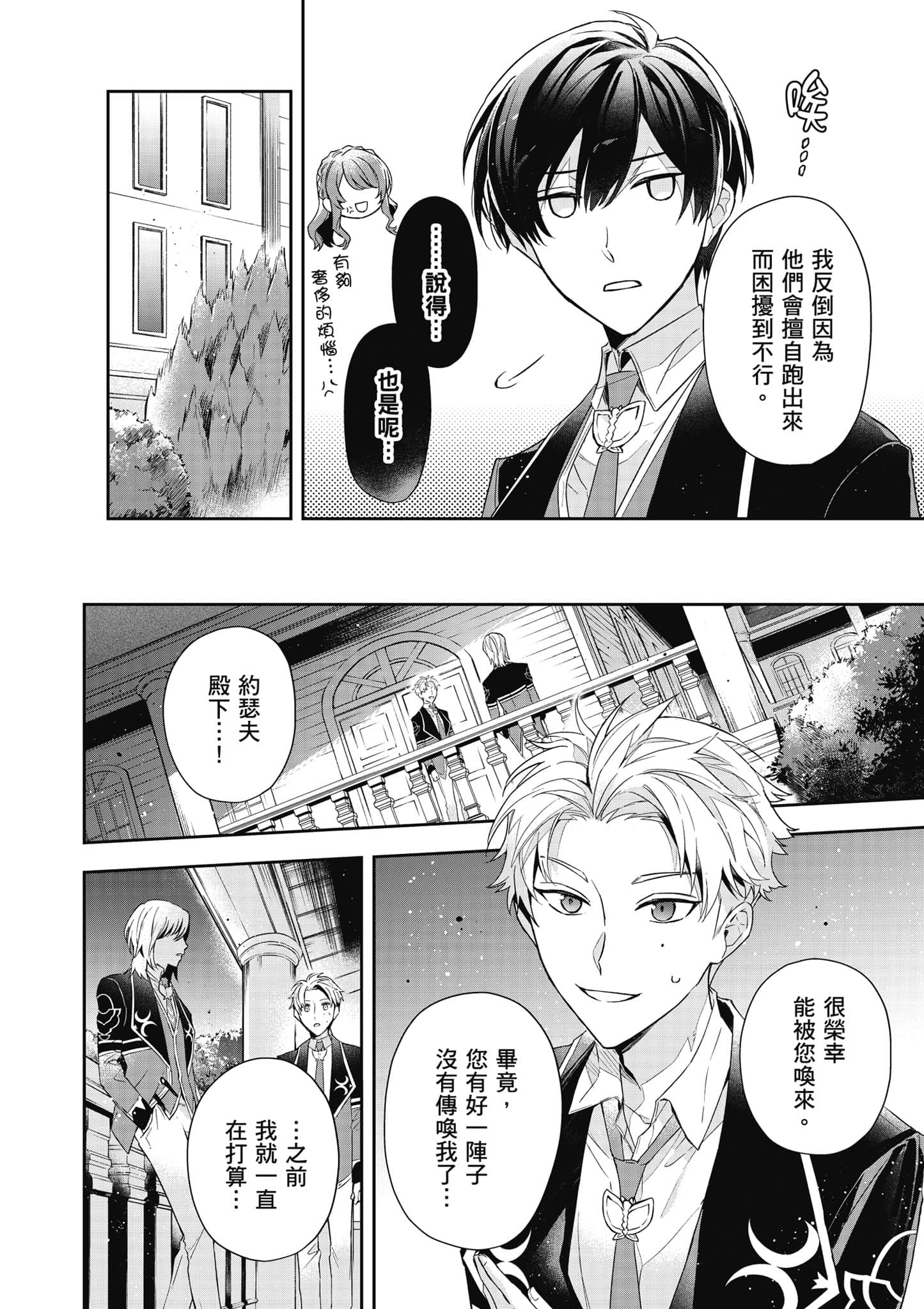 第 157 页