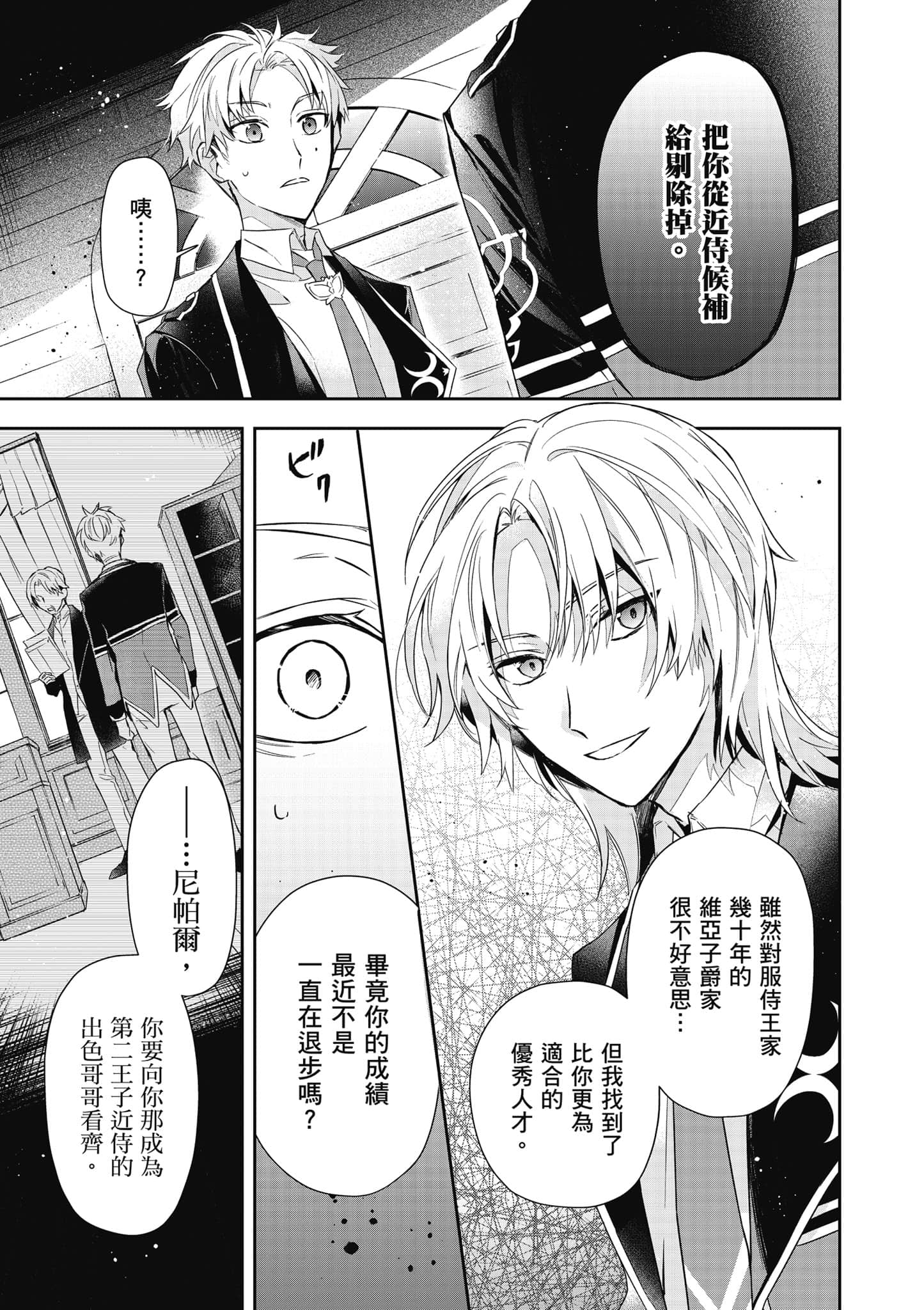 第 158 页