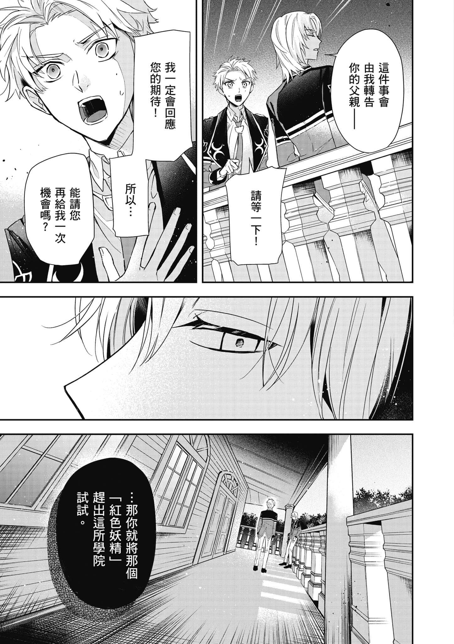 第 160 页