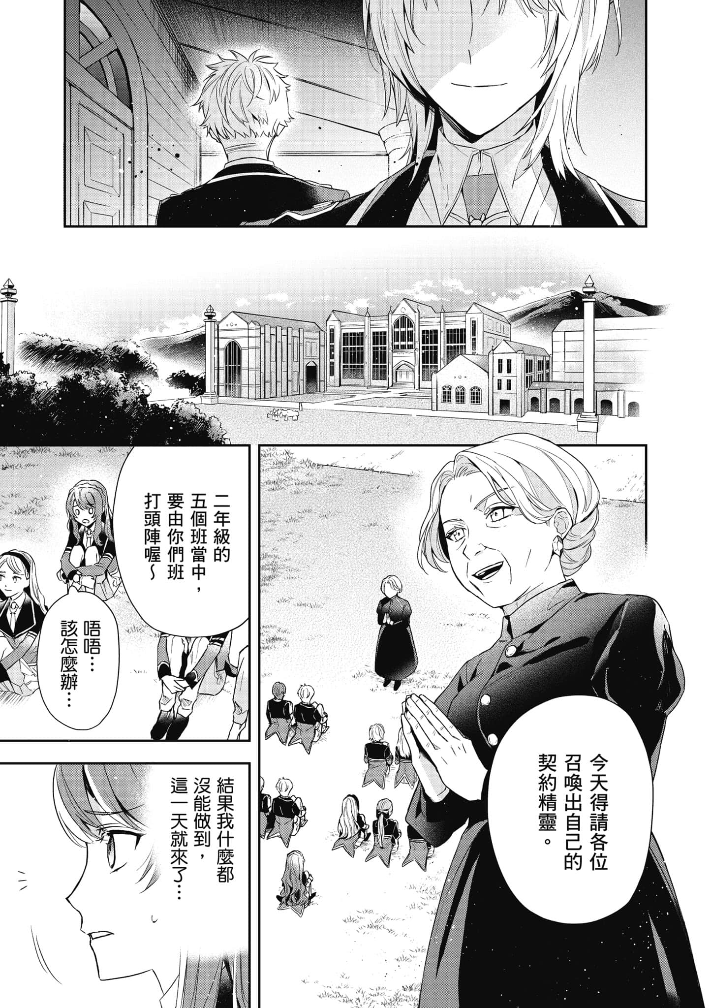 第 162 页