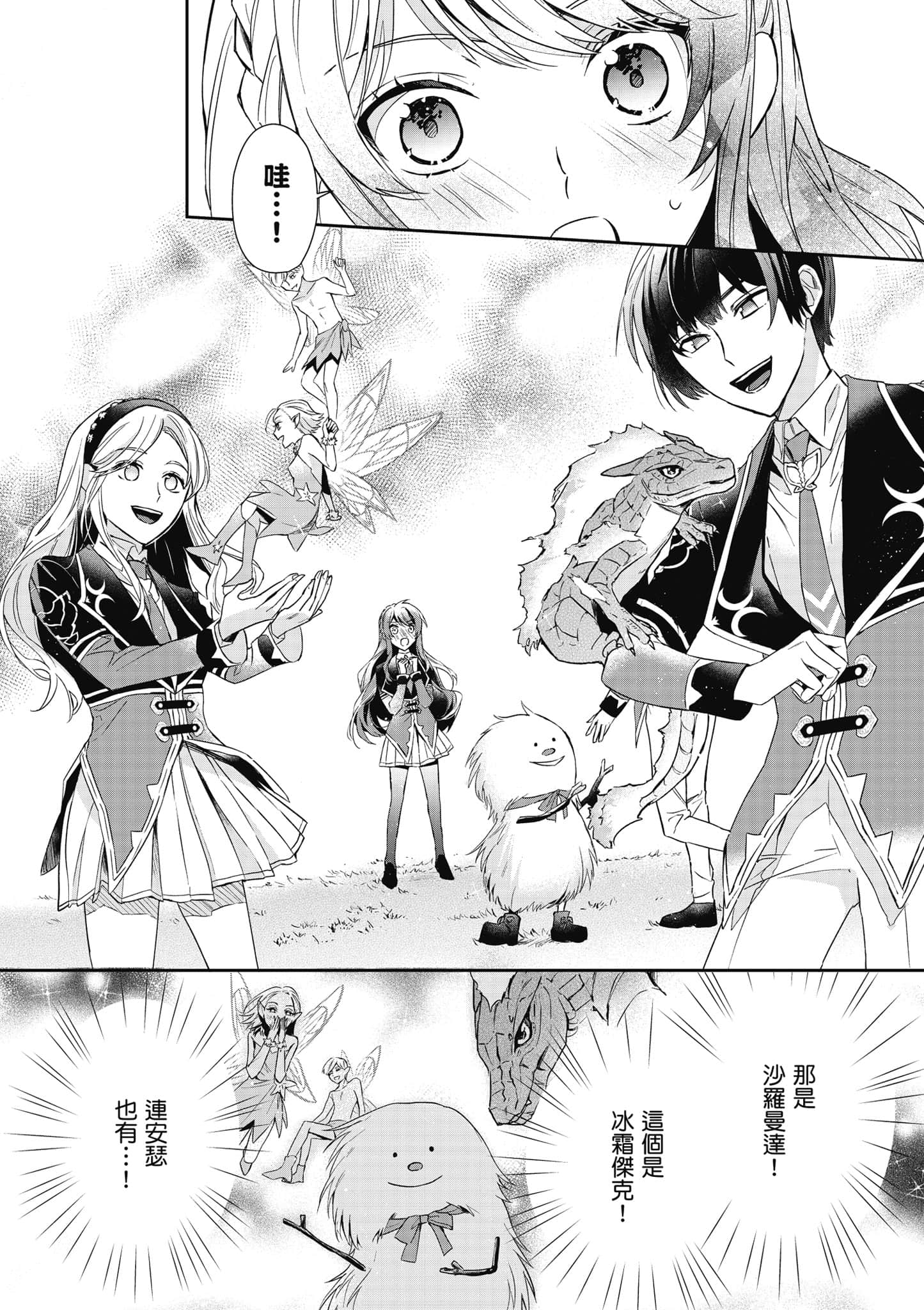 第 163 页