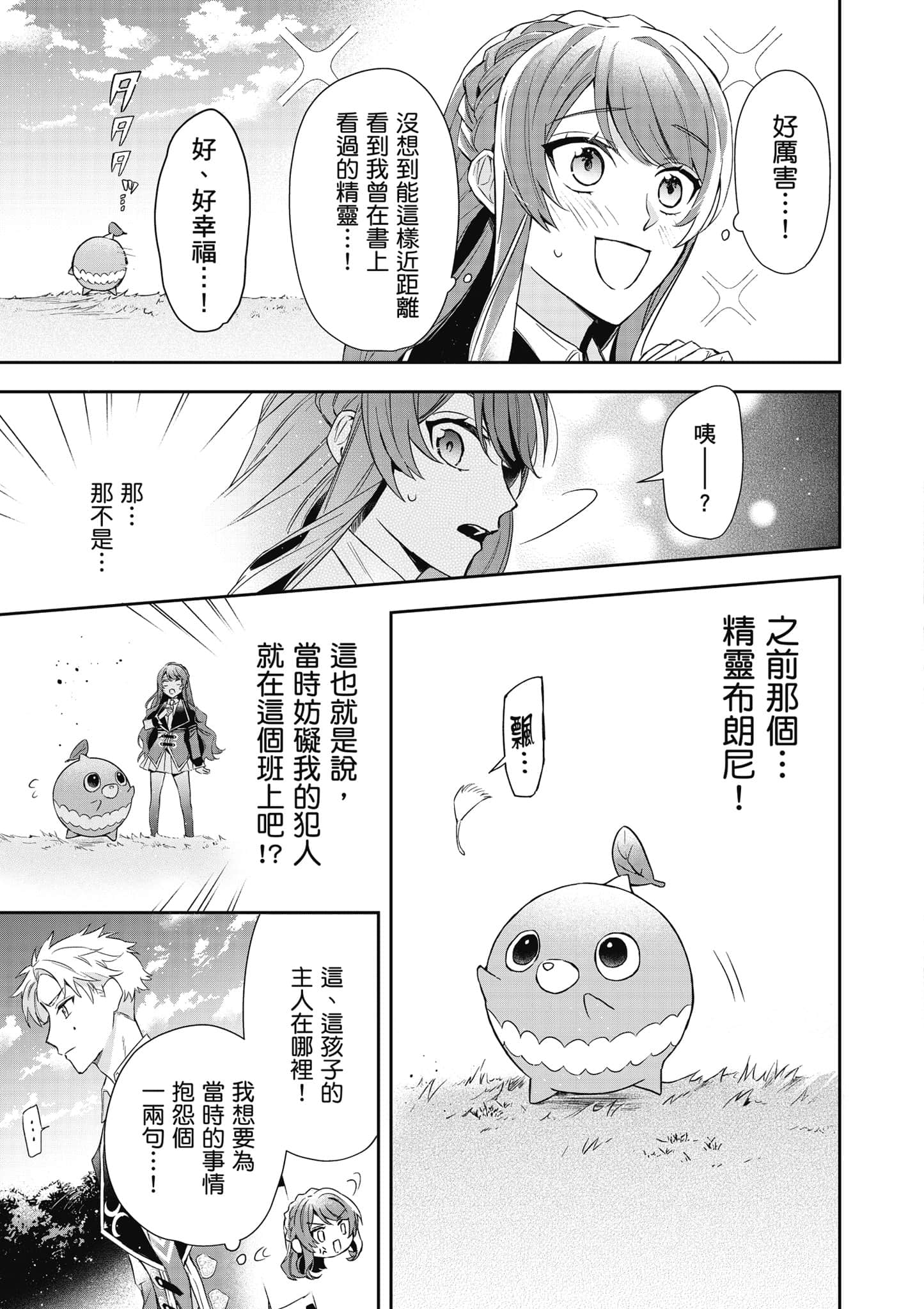 第 164 页