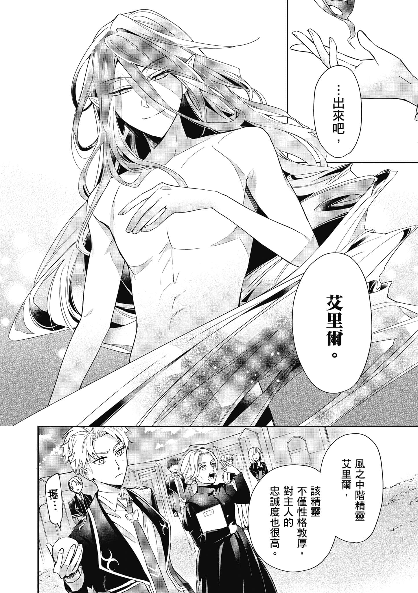 第 165 页