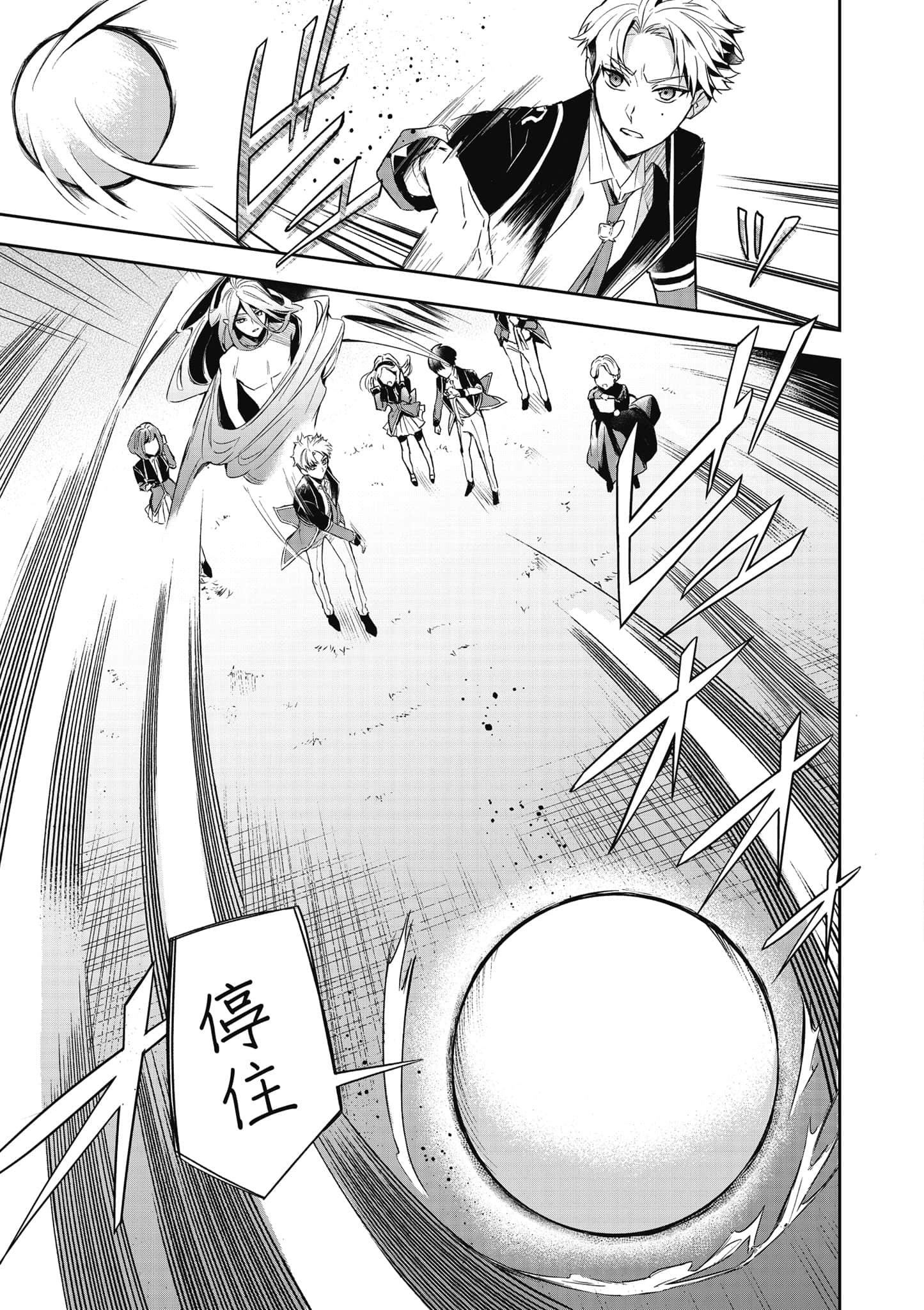 第 166 页