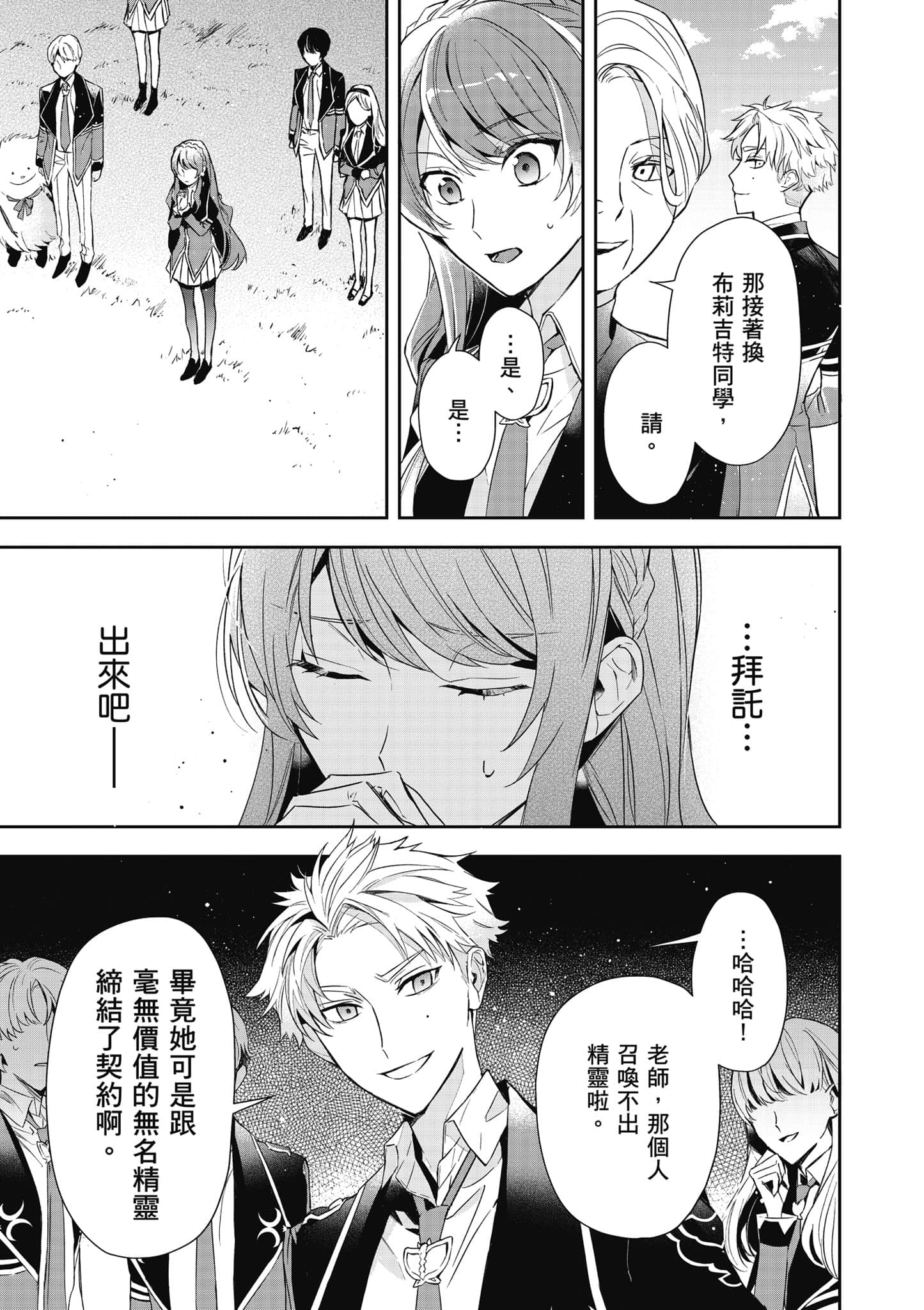 第 168 页