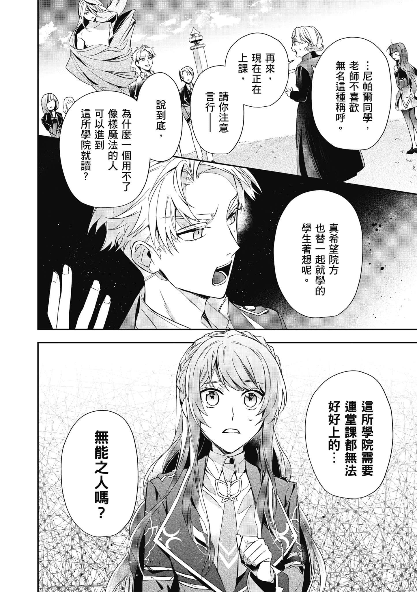 第 169 页